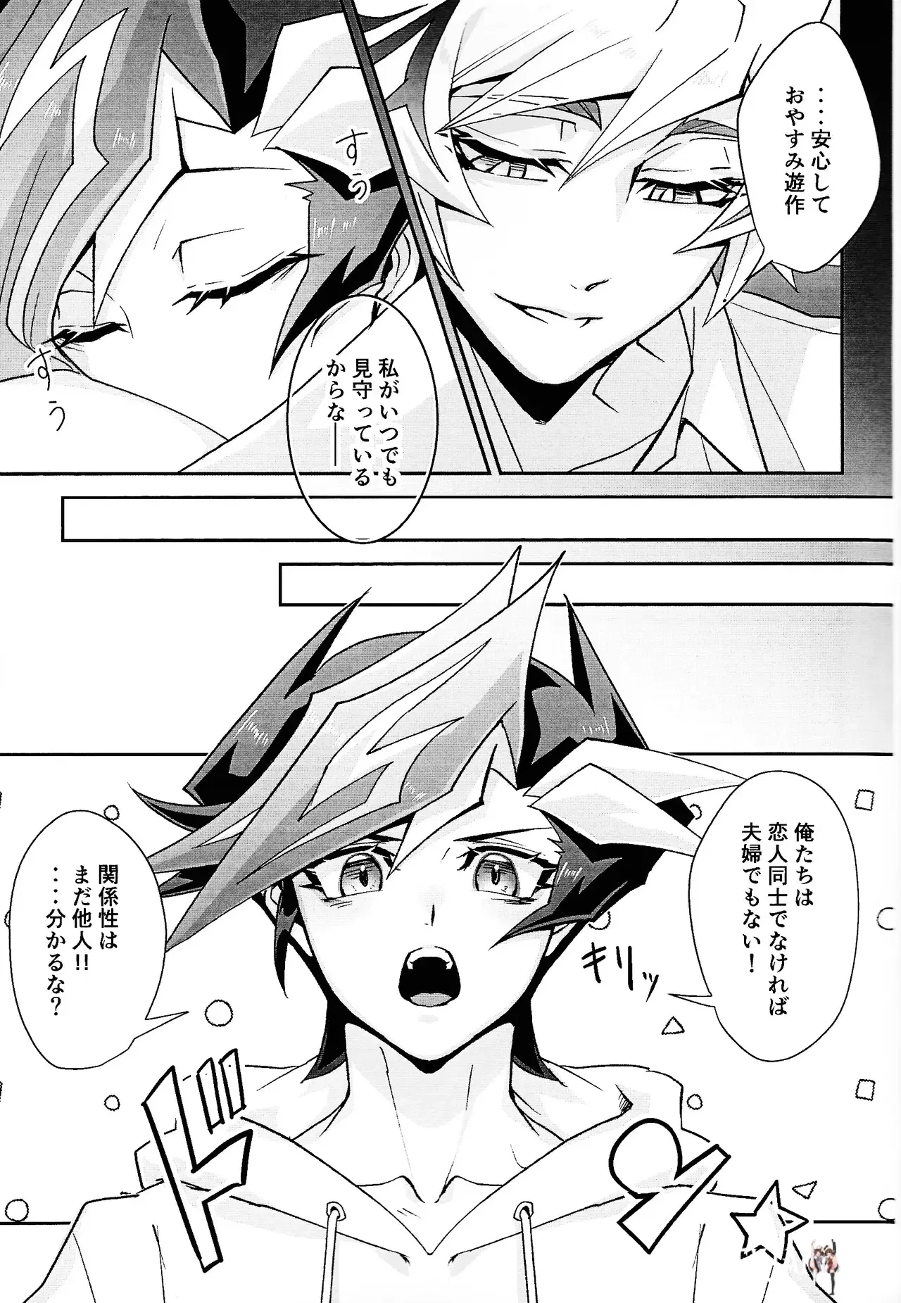 Image #10