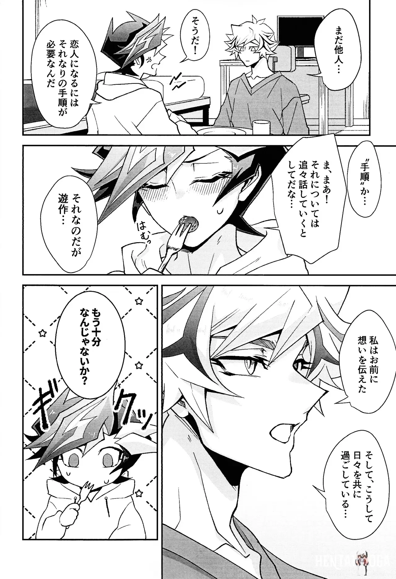 Image #11