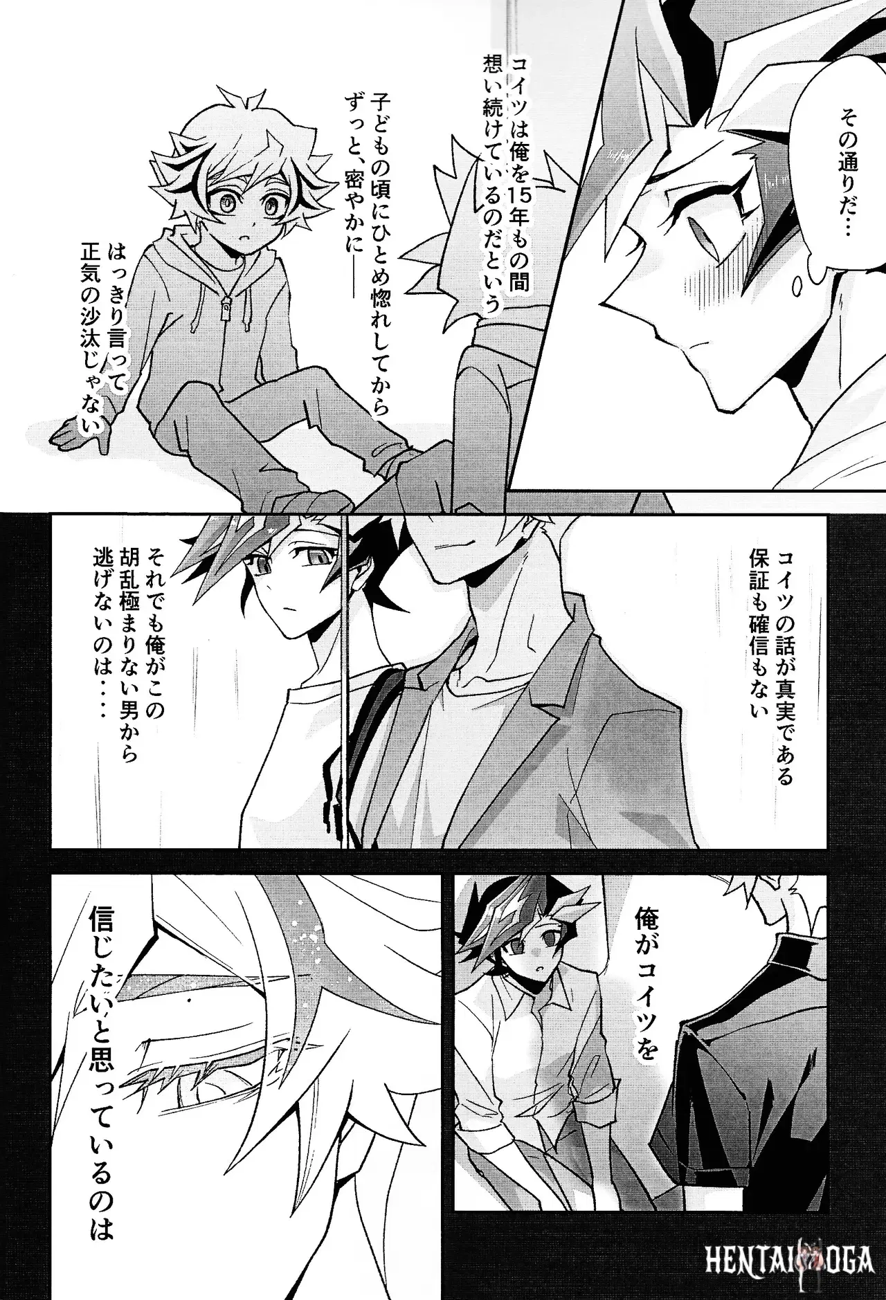 Image #13