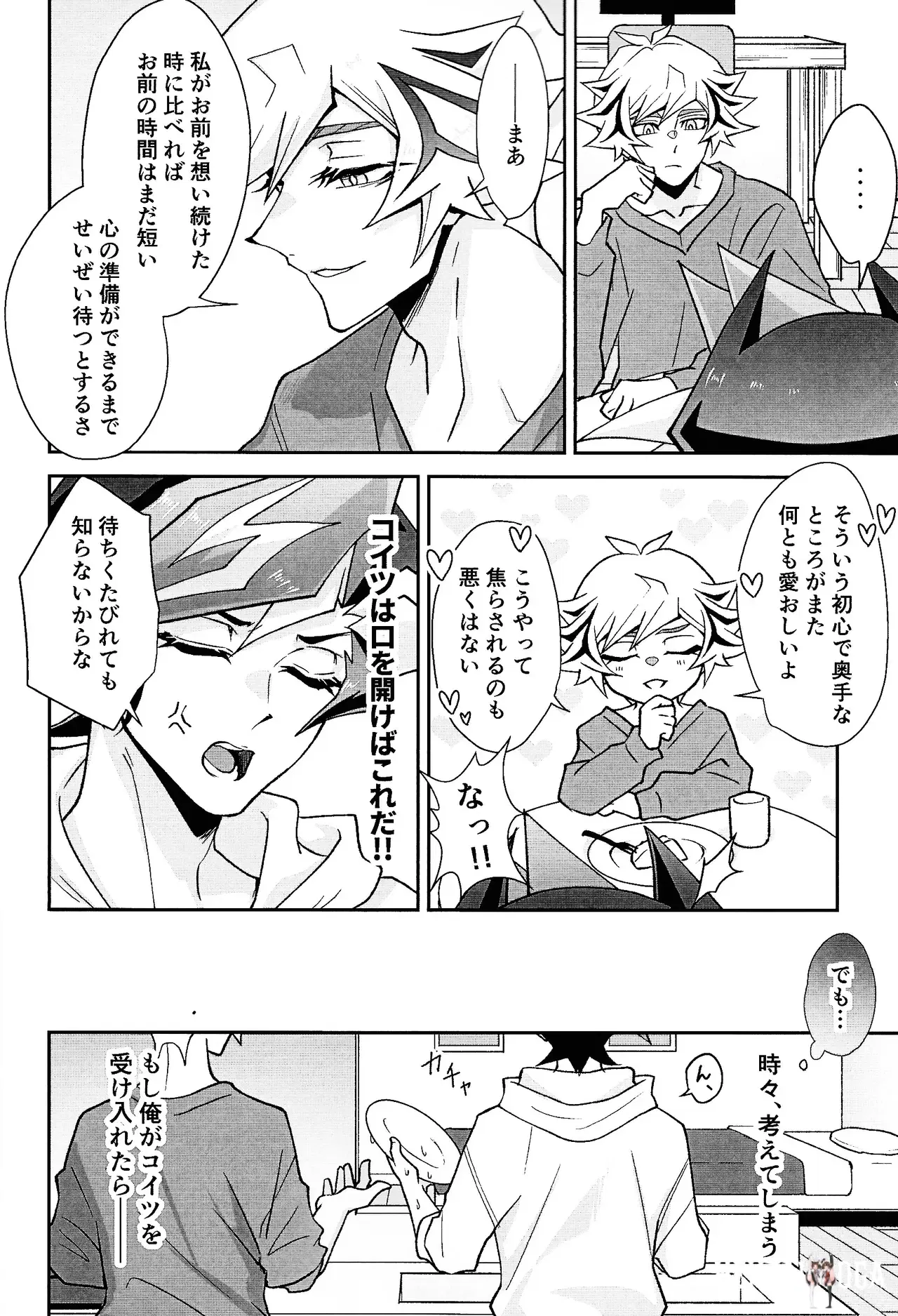 Image #15
