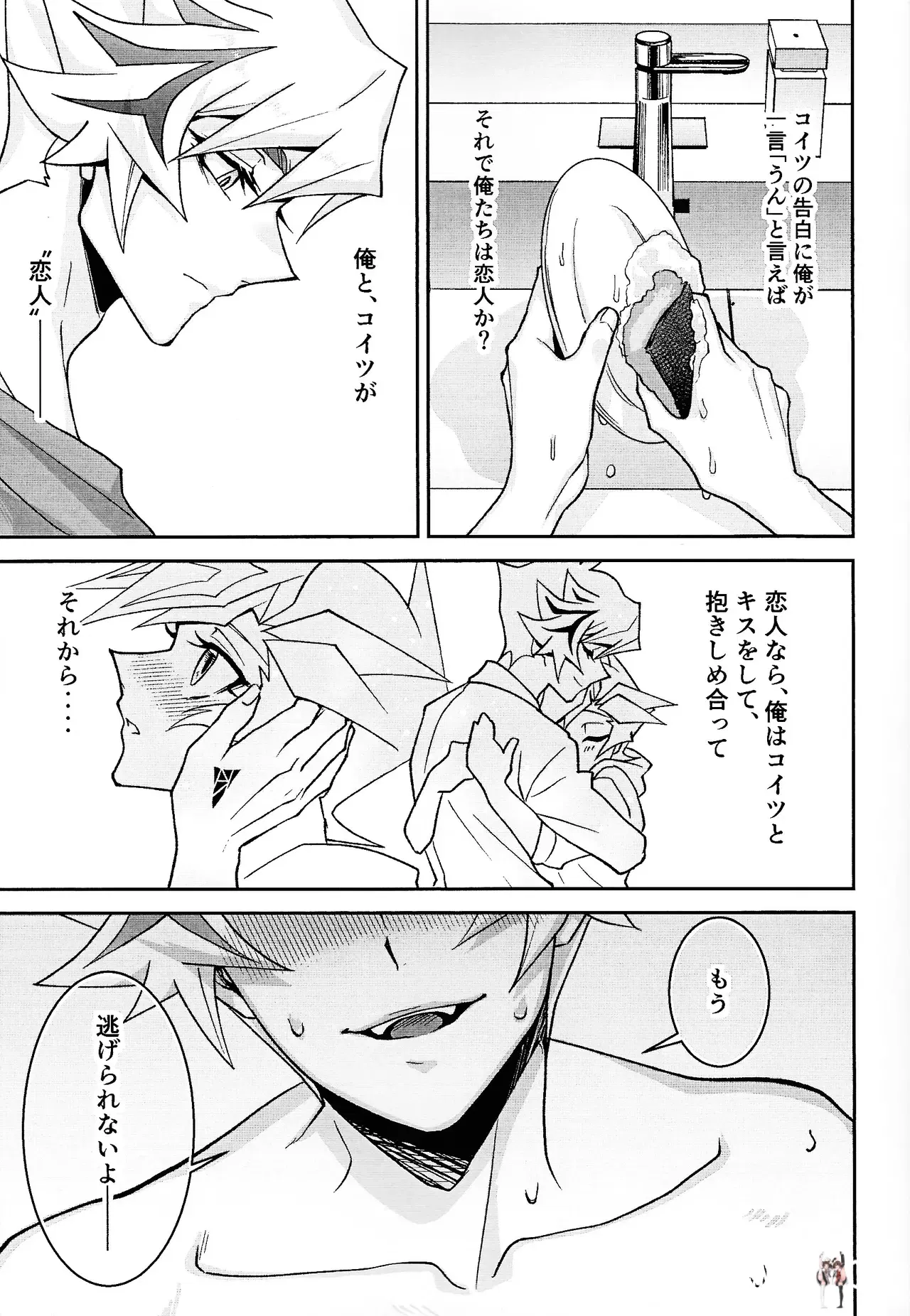 Image #16