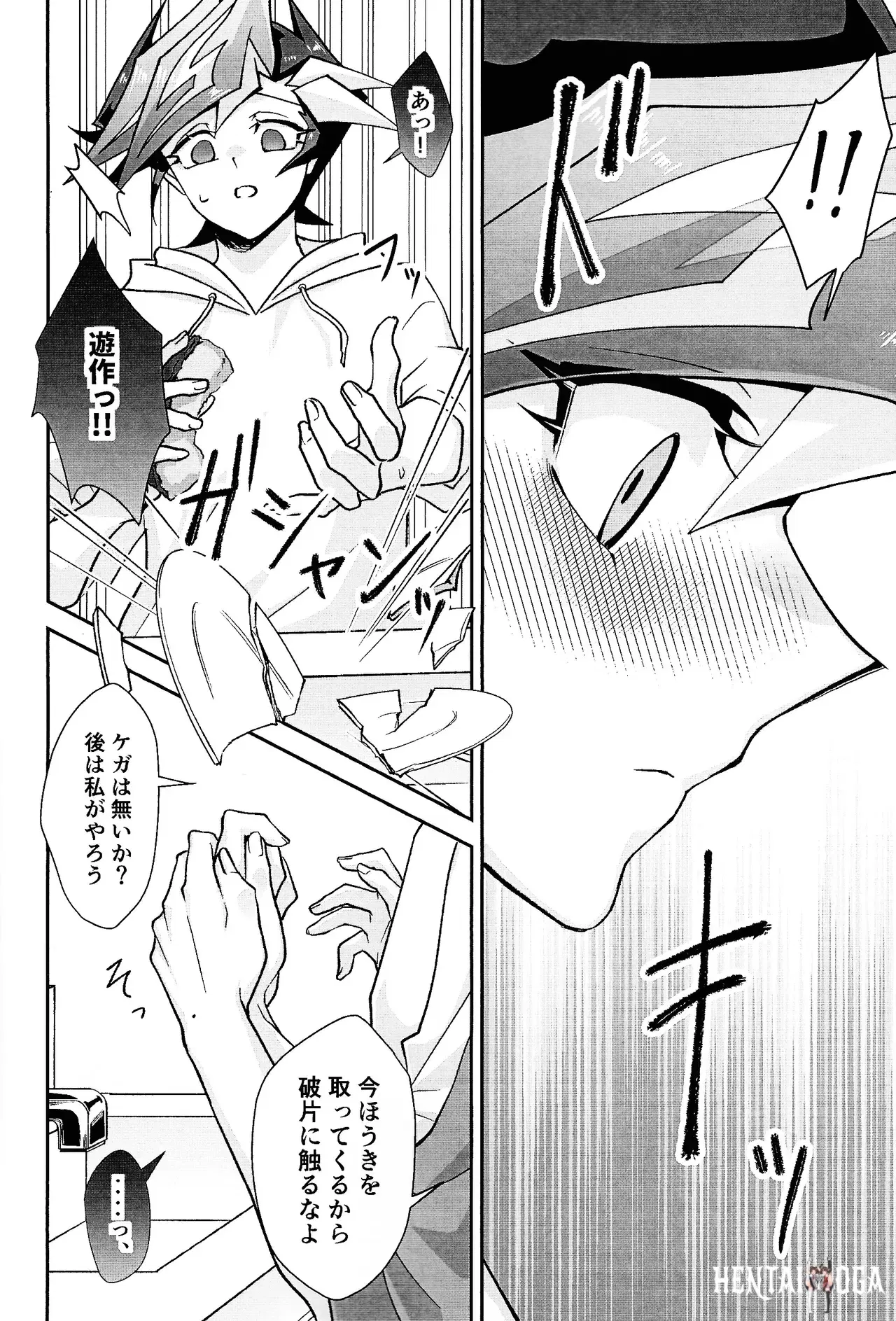 Image #17