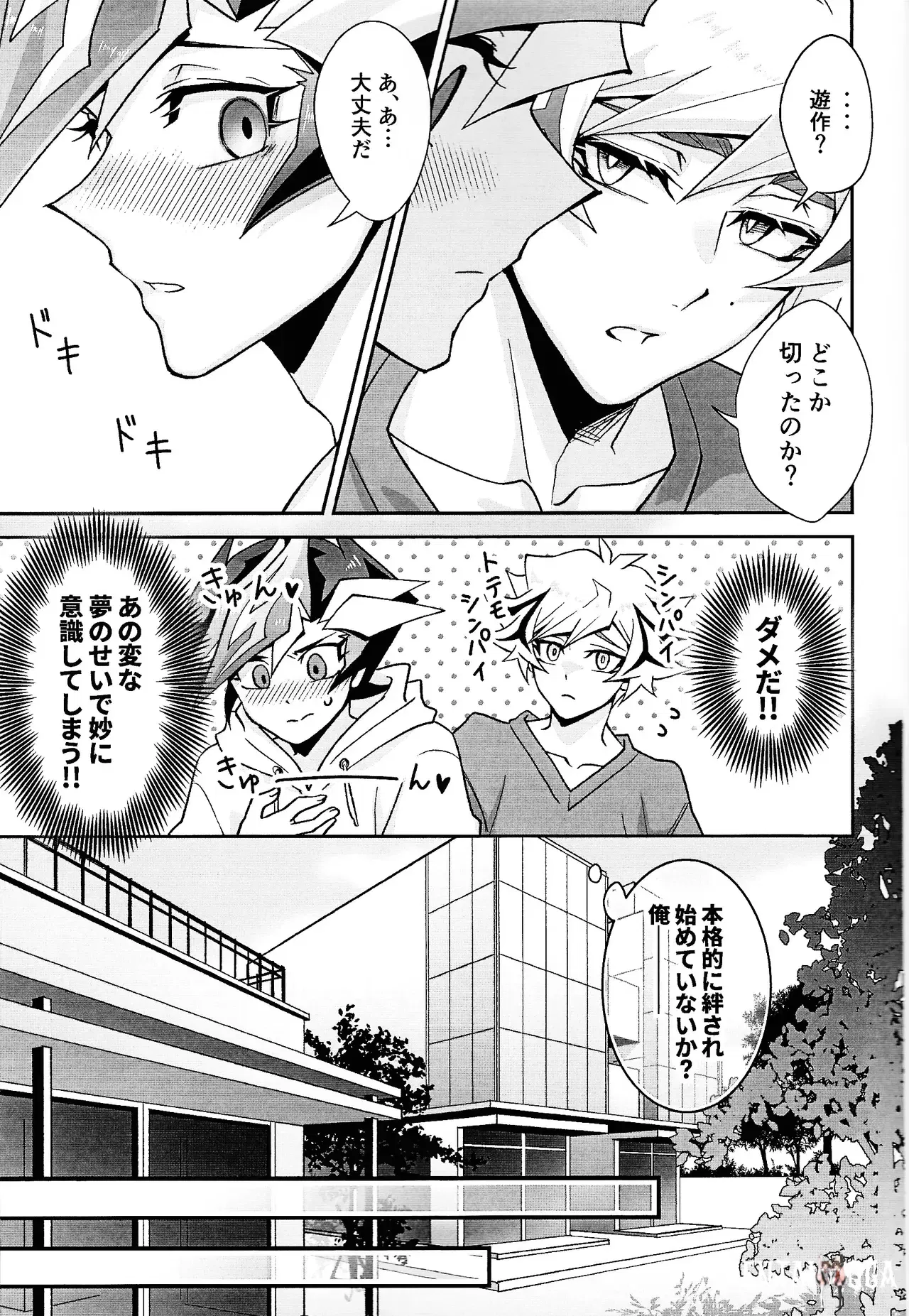 Image #18