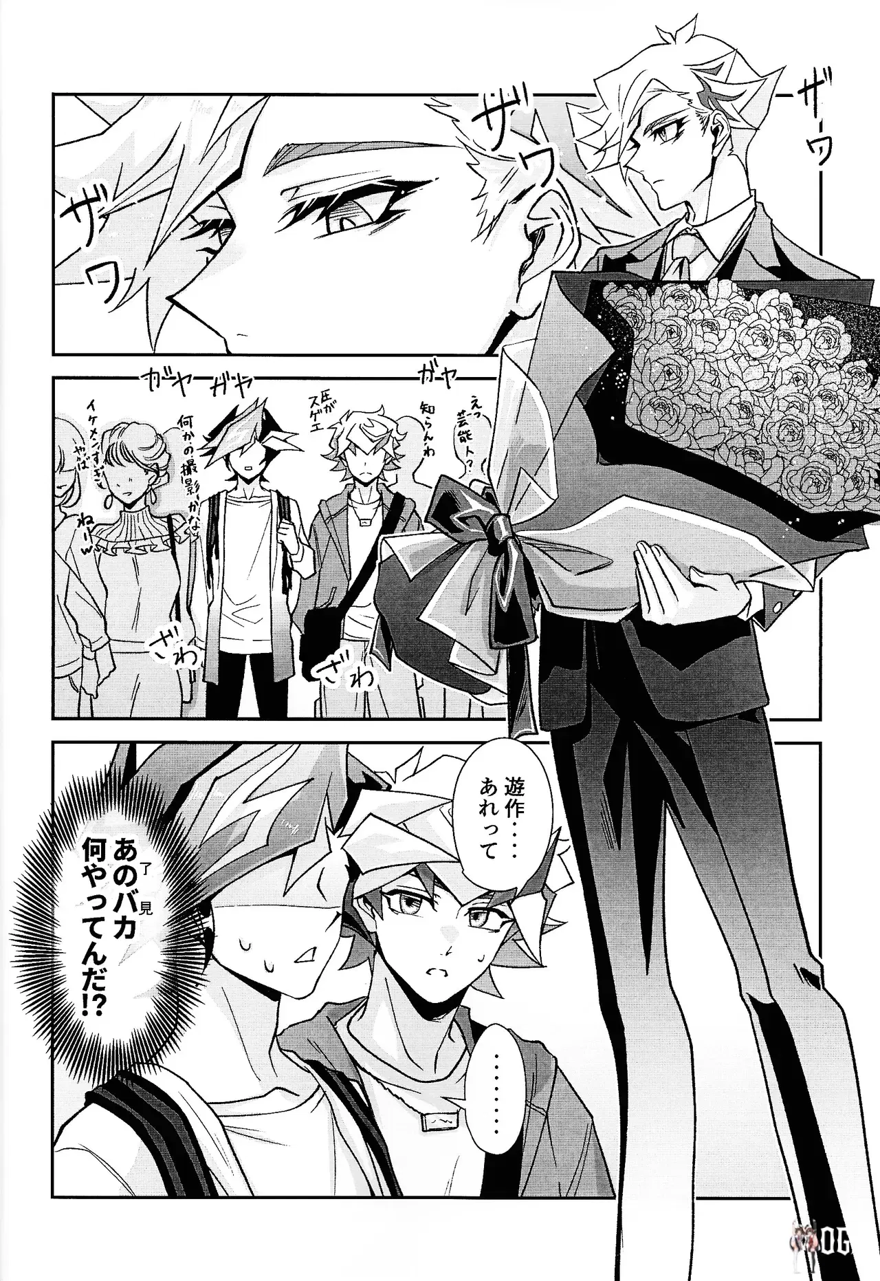Image #19