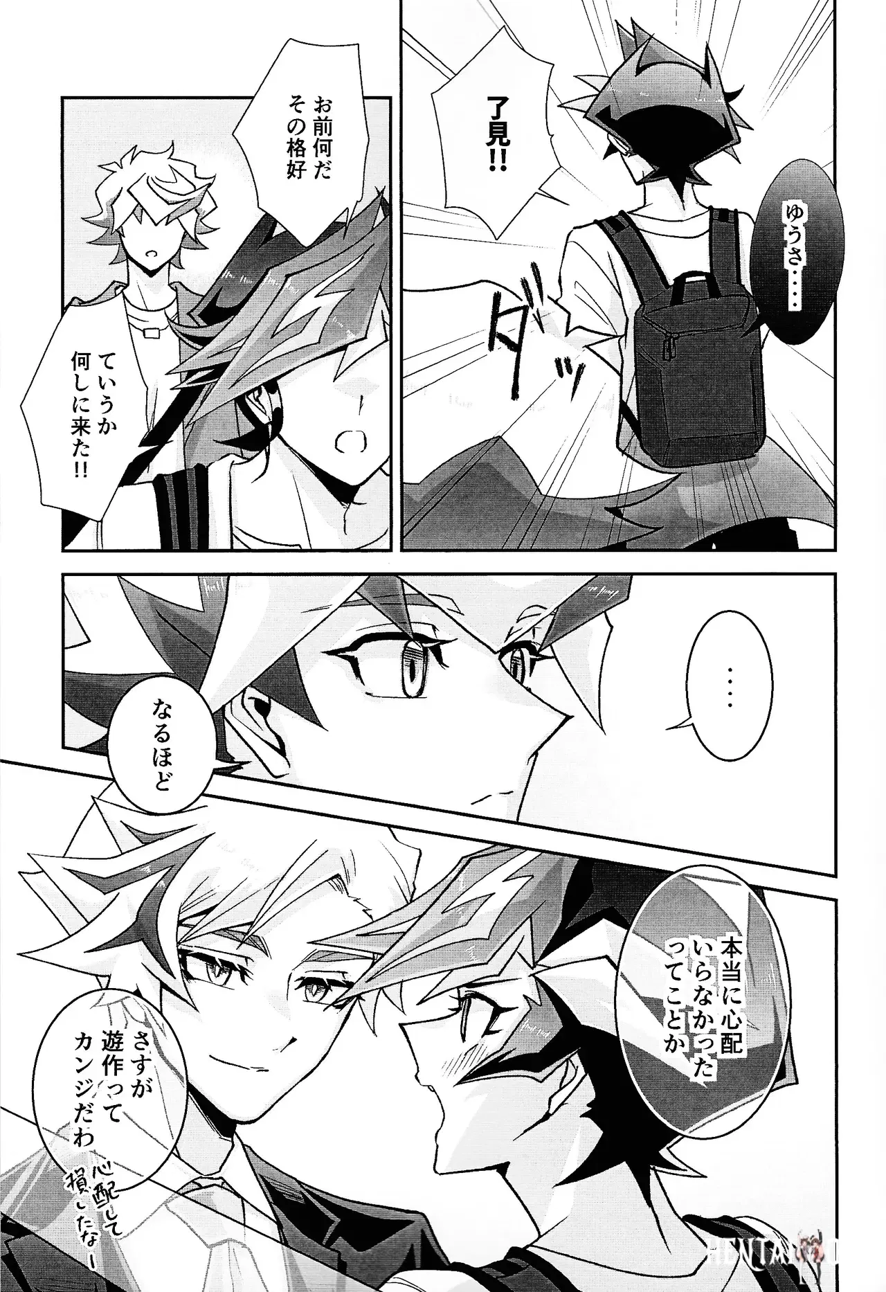 Image #20
