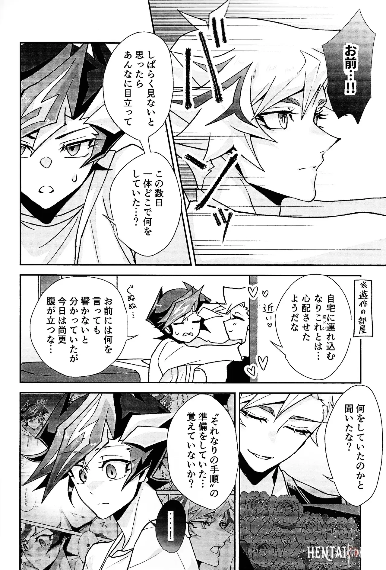 Image #21