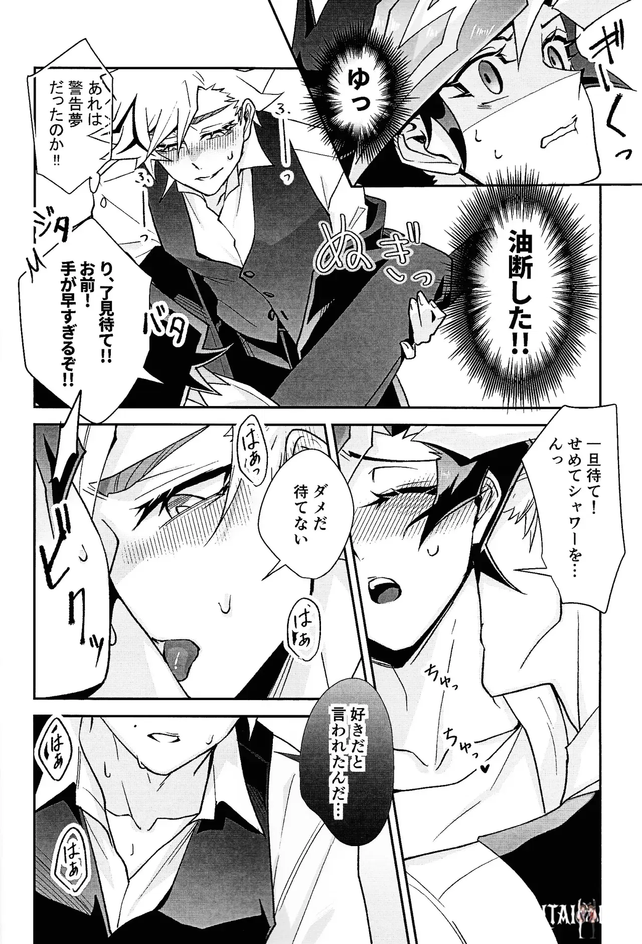 Image #31