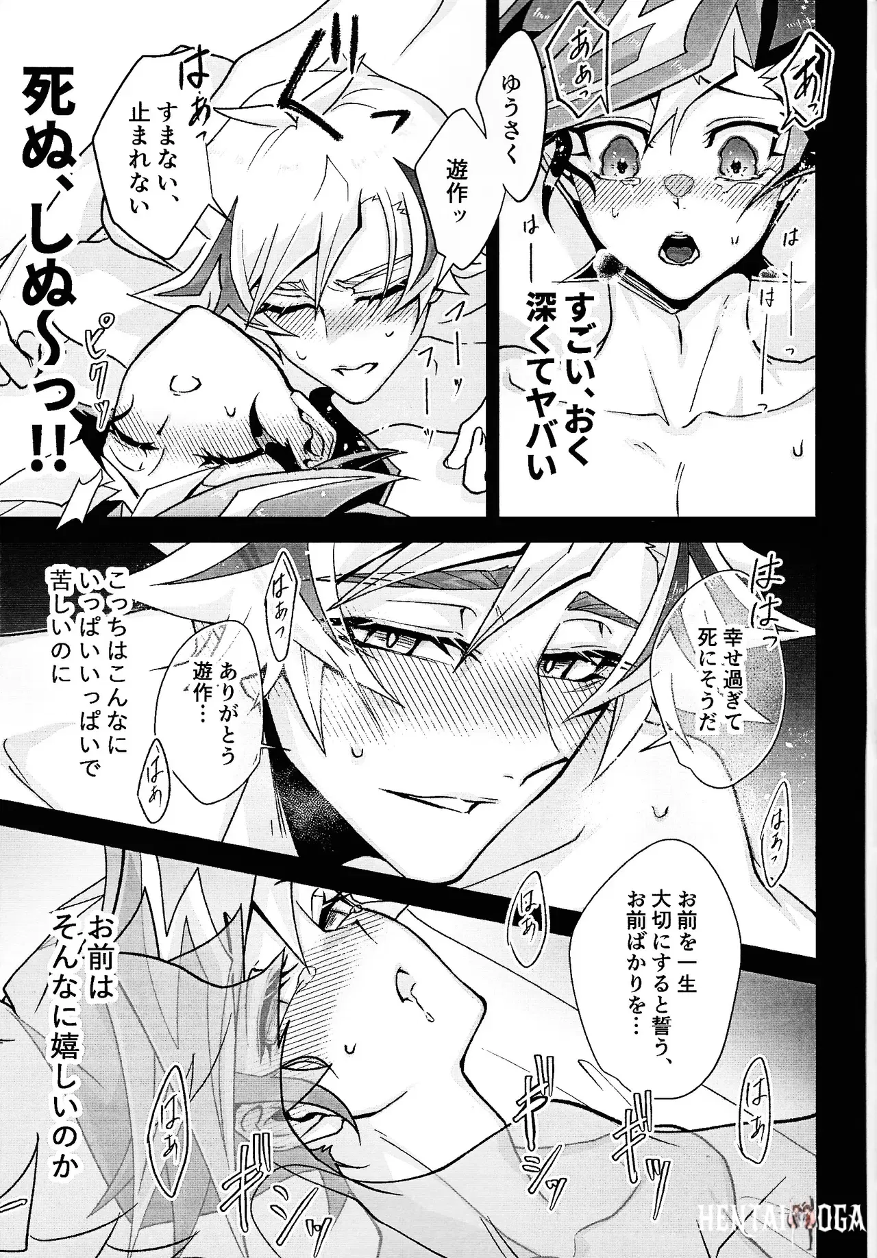 Image #38