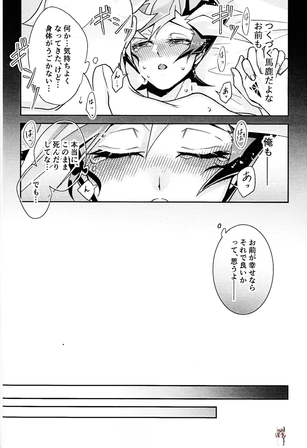 Image #39