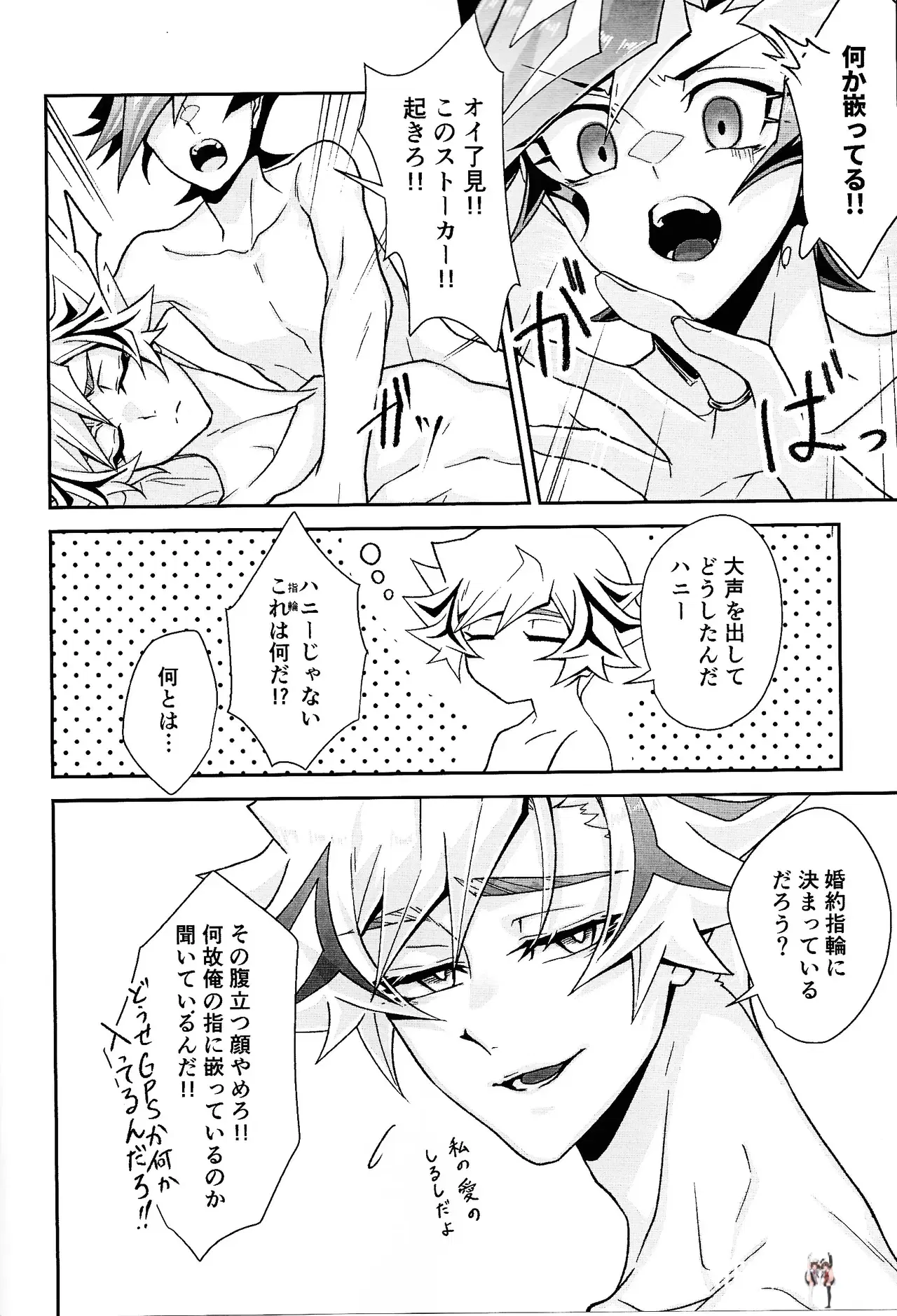 Image #41
