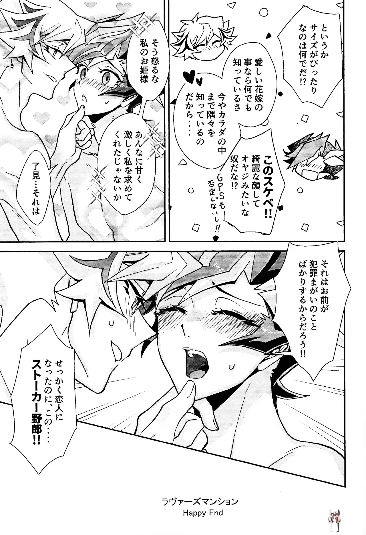 Image #42