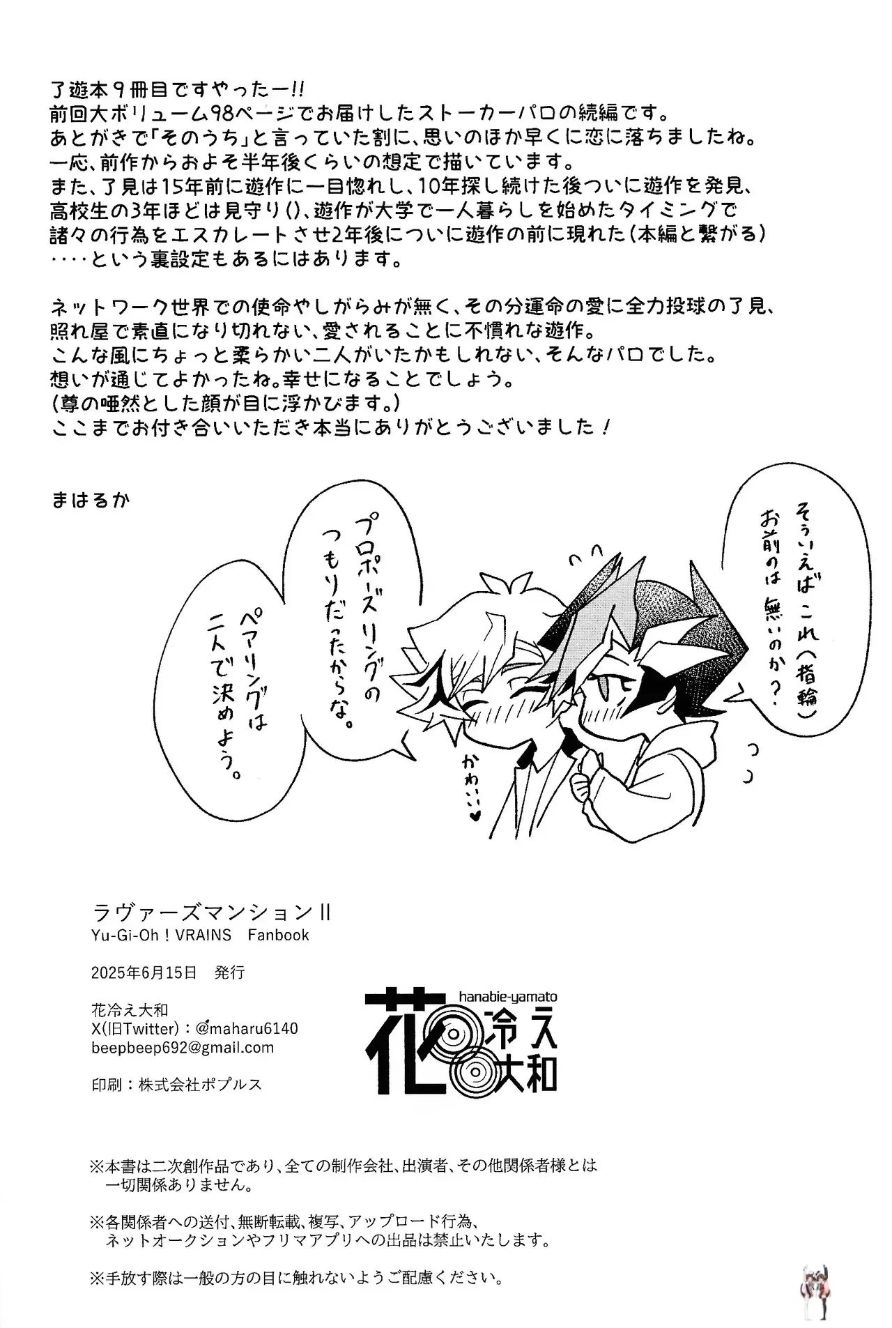 Image #43