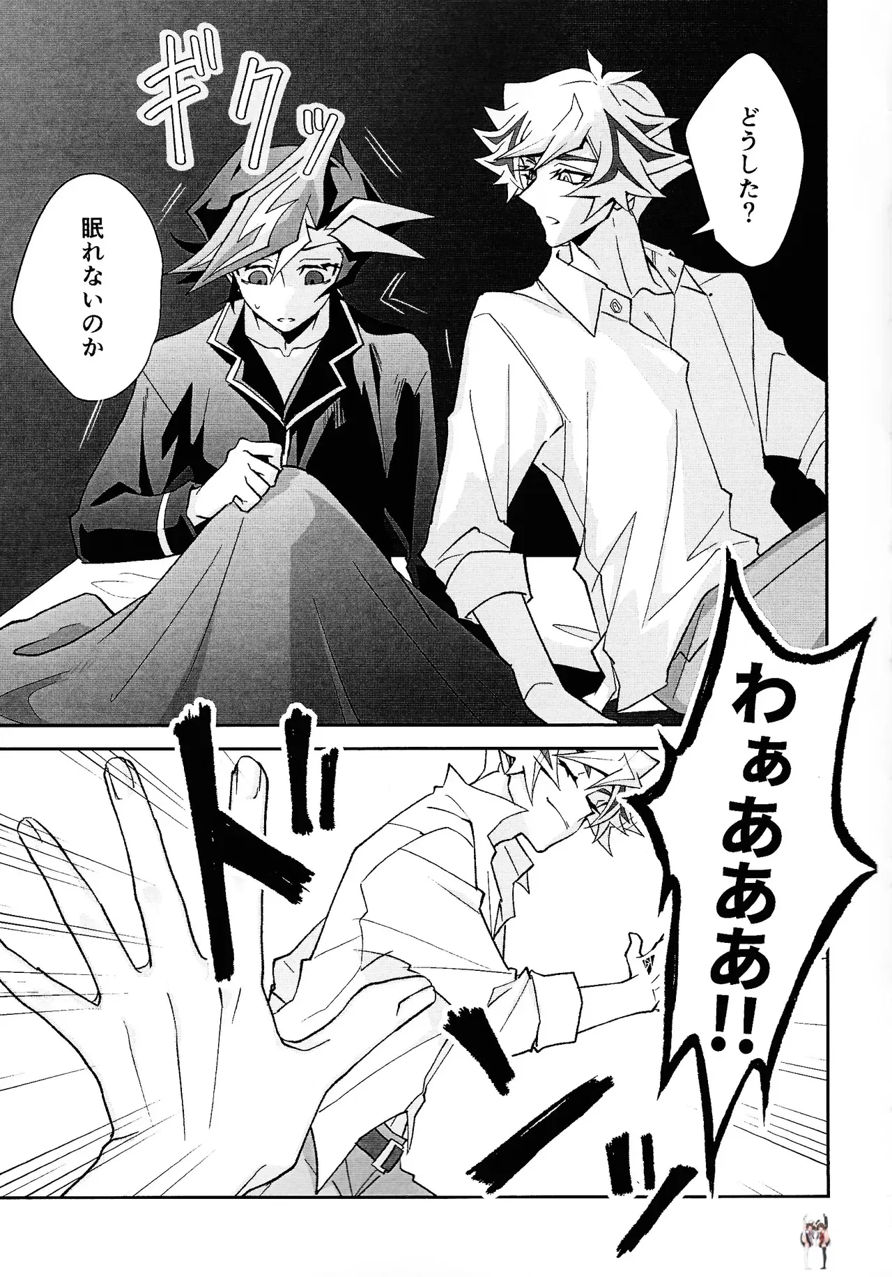 Image #6