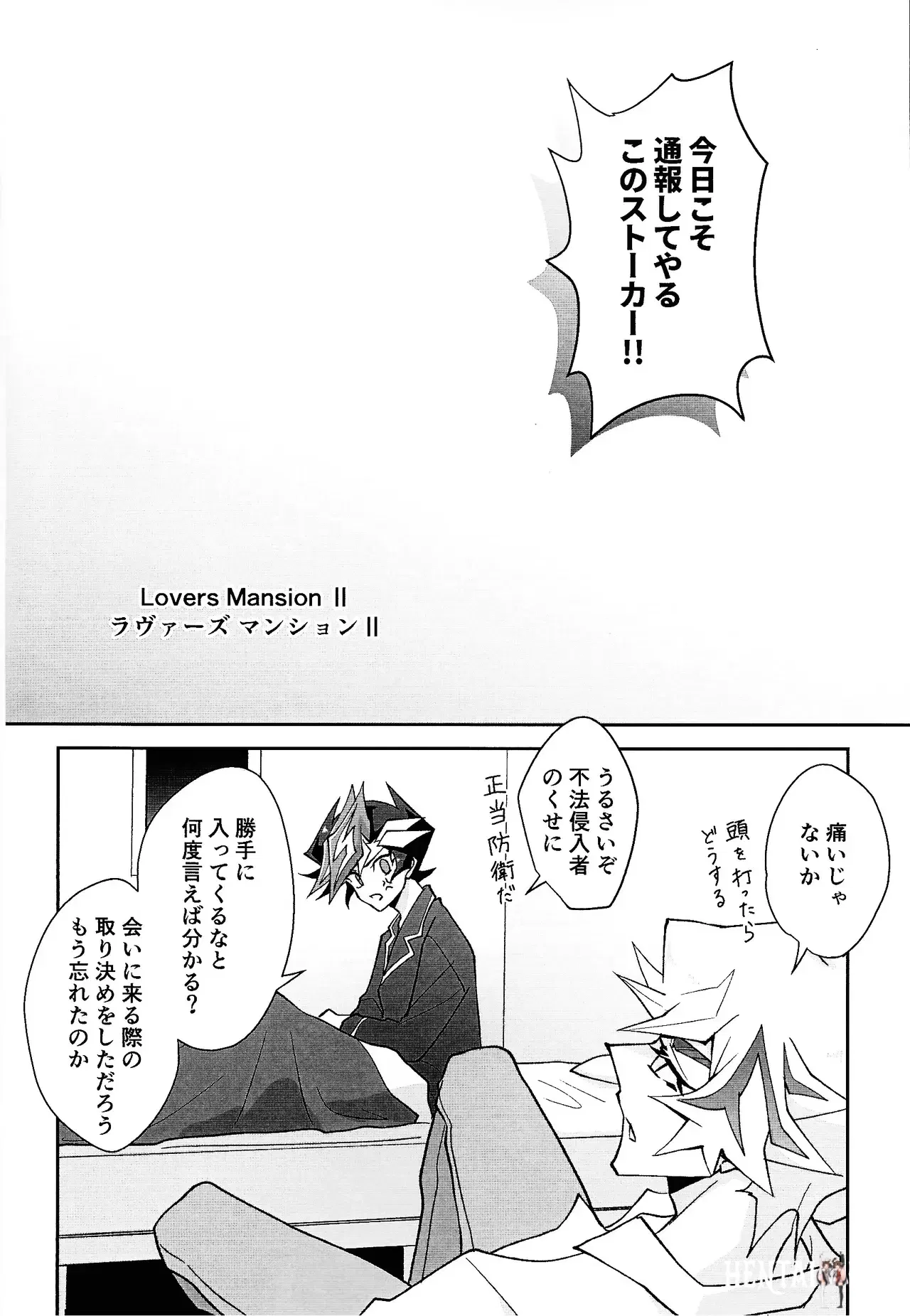 Image #7