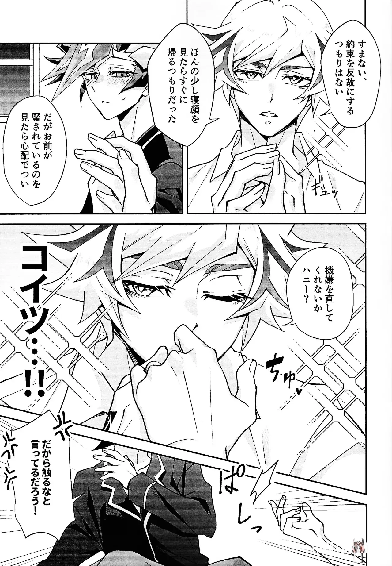 Image #8