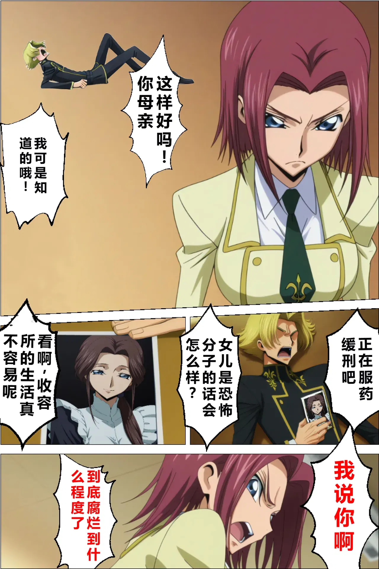 Image #10