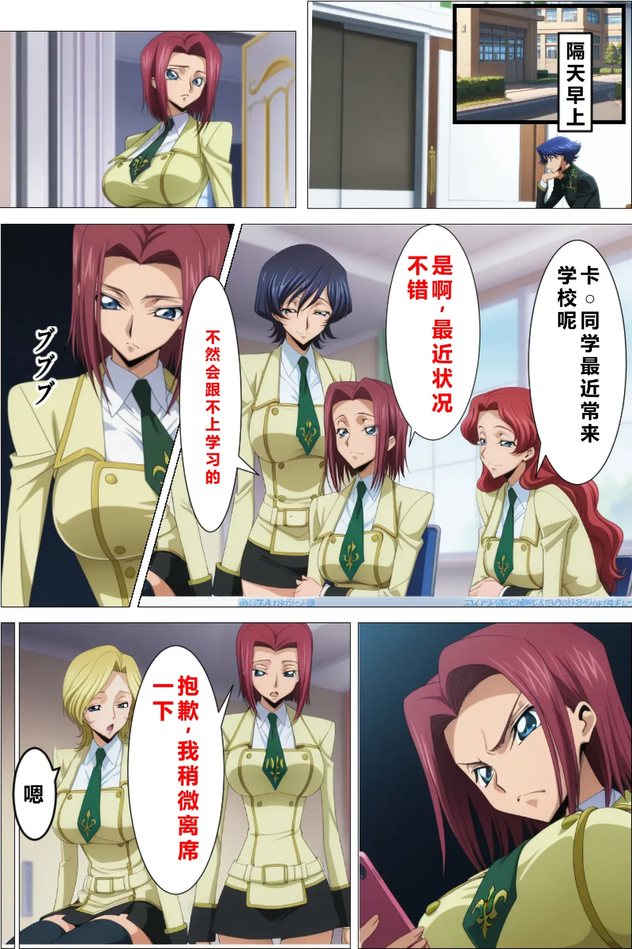 Image #12