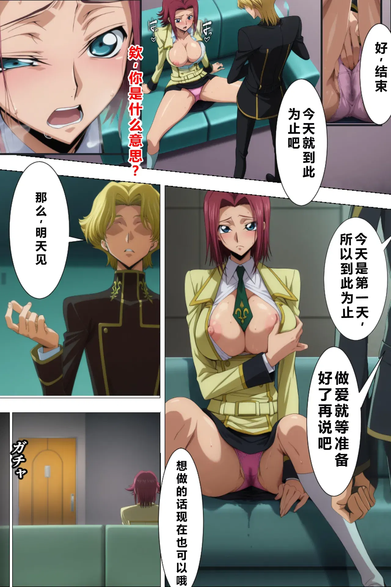 Image #18