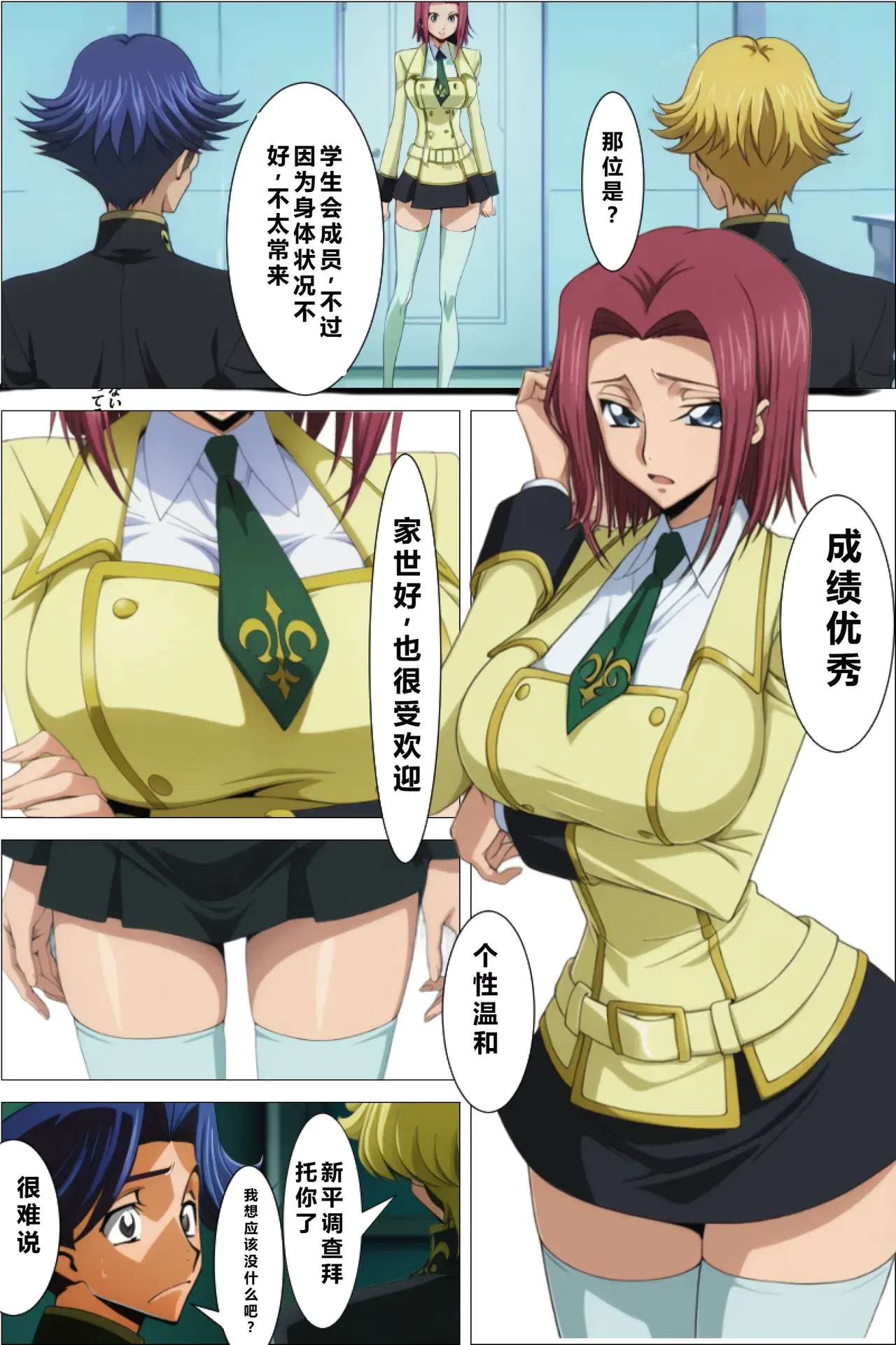 Image #3