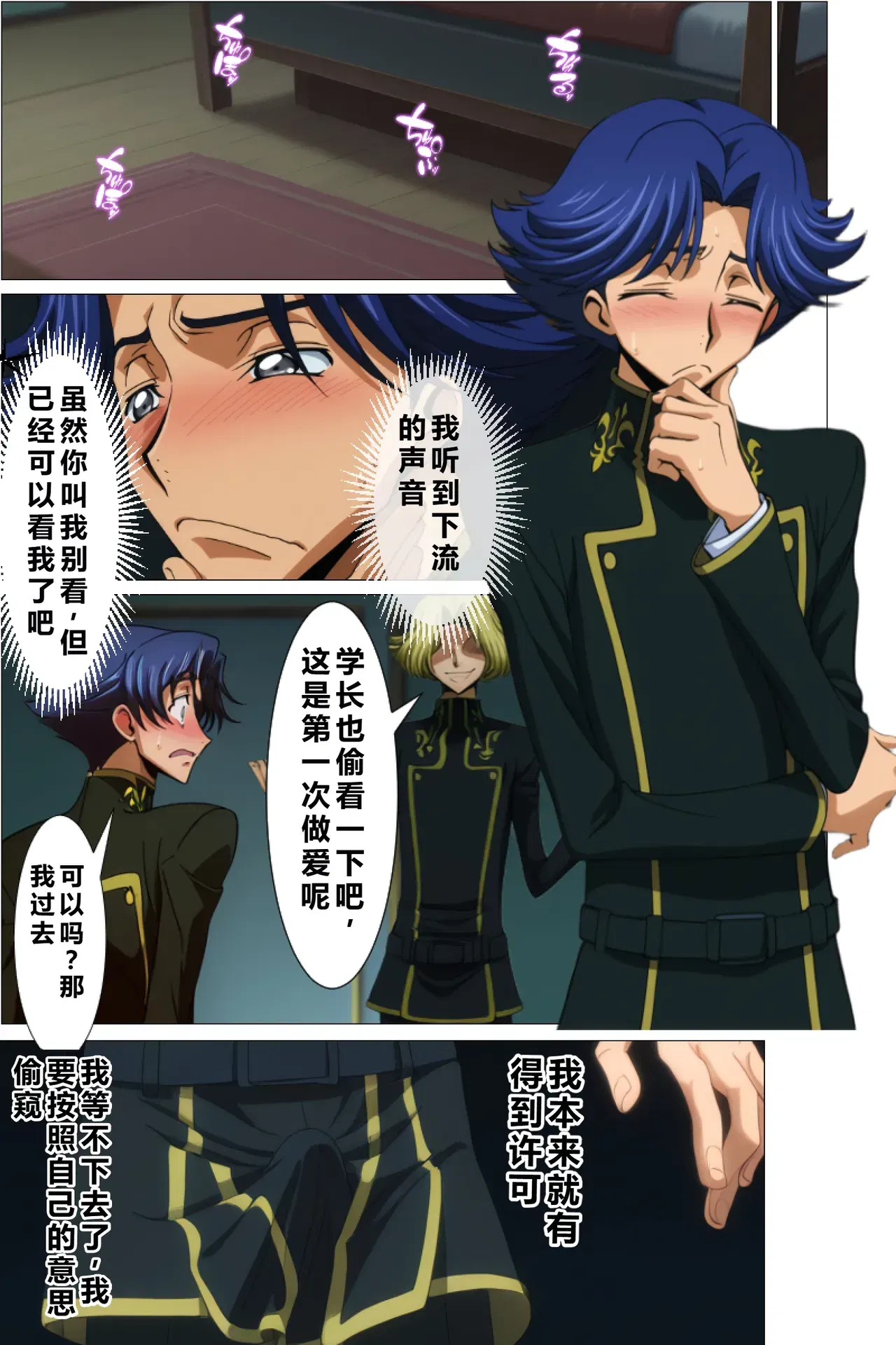 Image #39