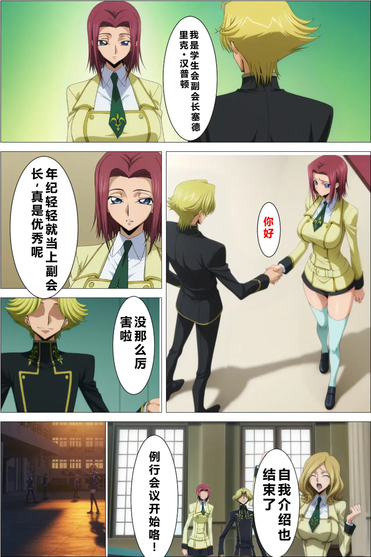 Image #4
