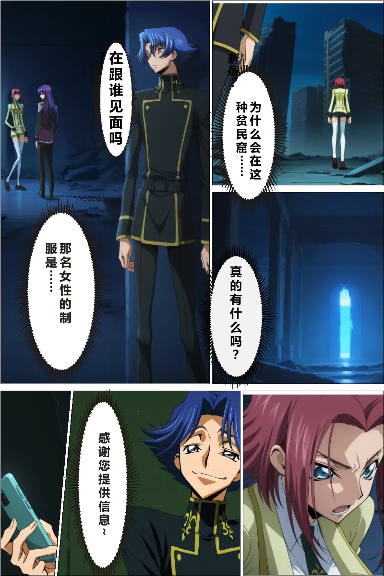 Image #6