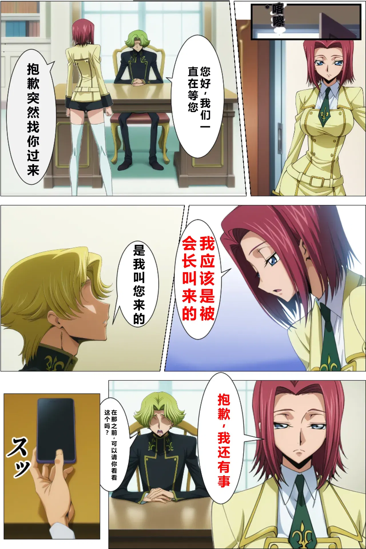 Image #7