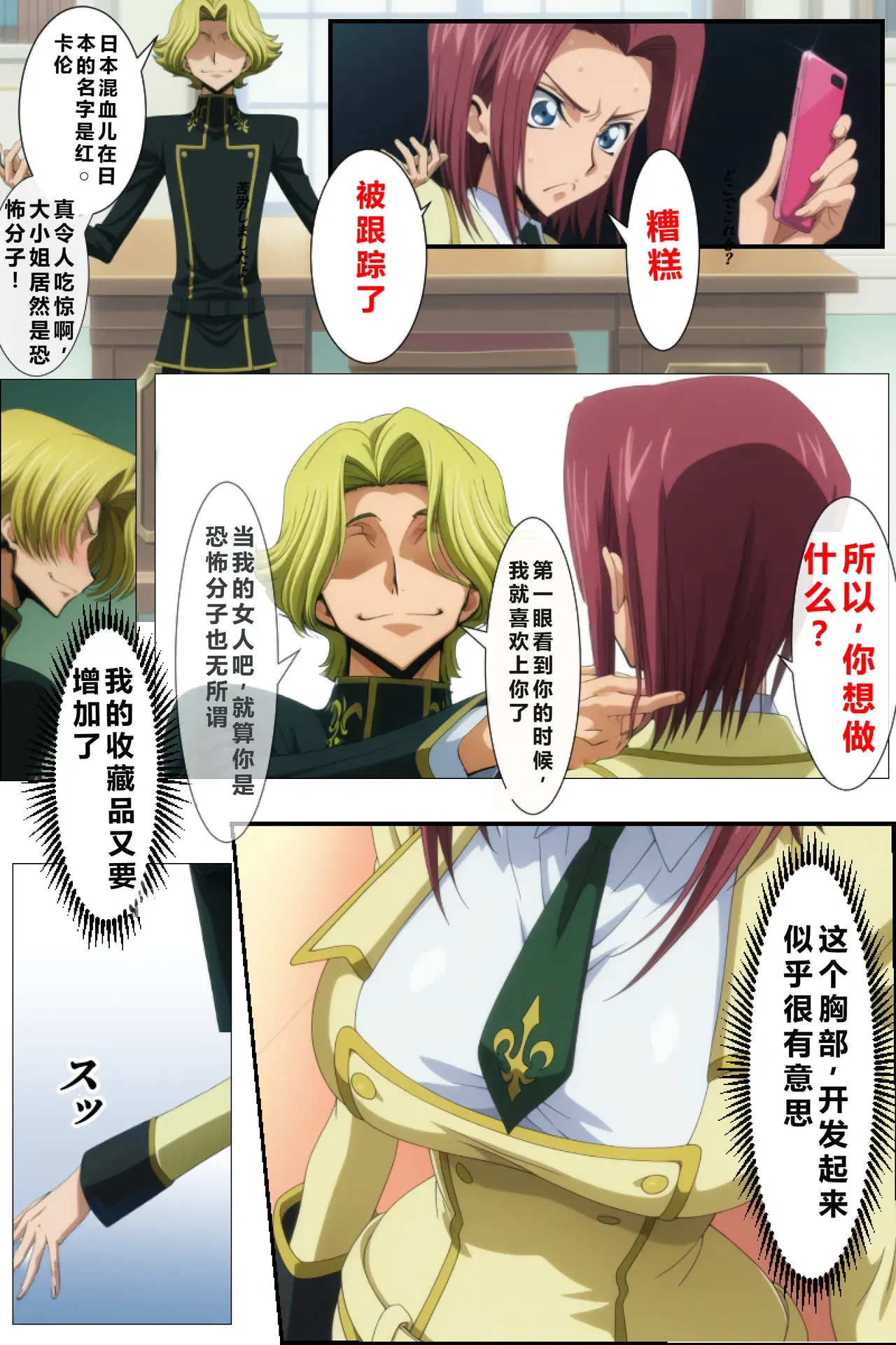 Image #8