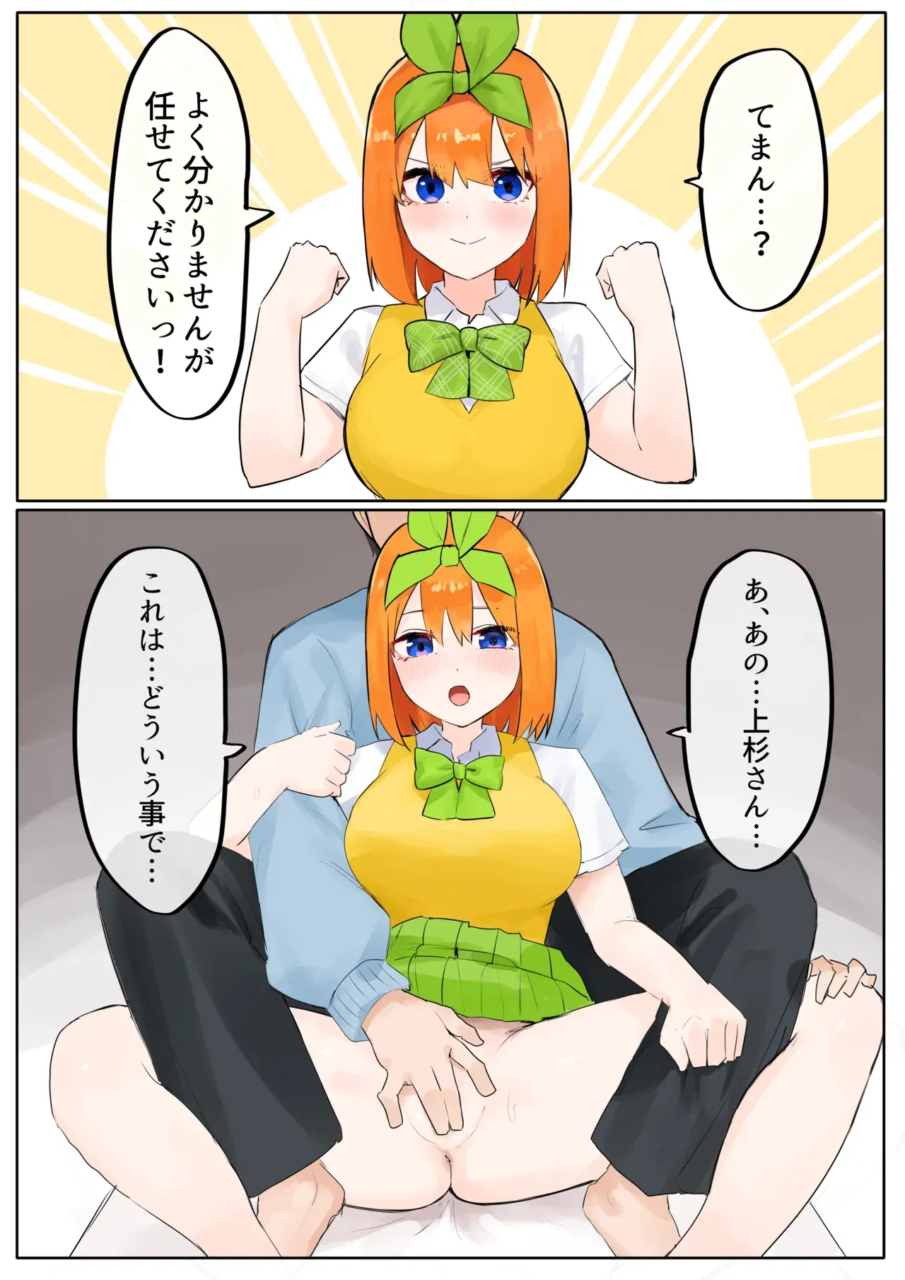 Image #11