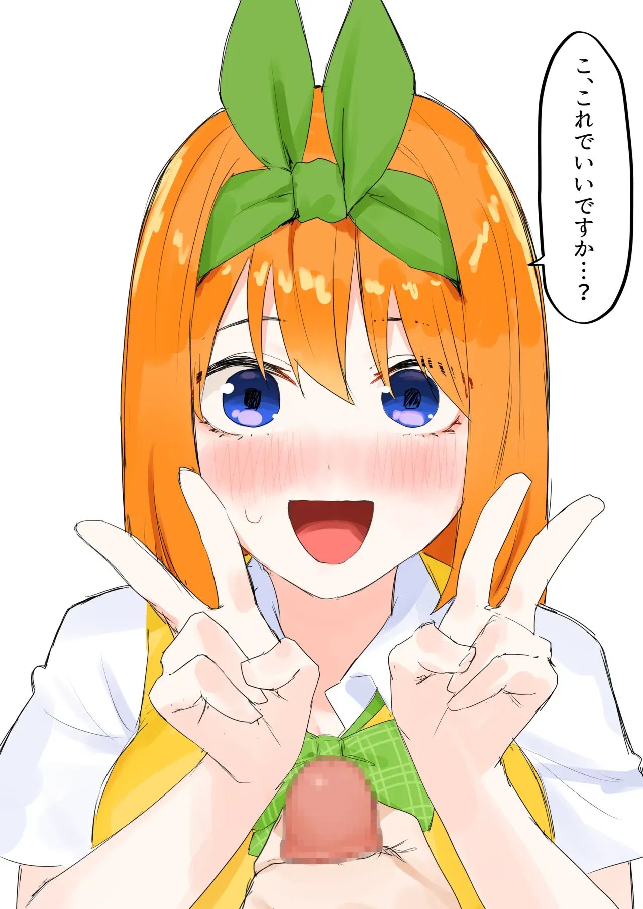 Image #20
