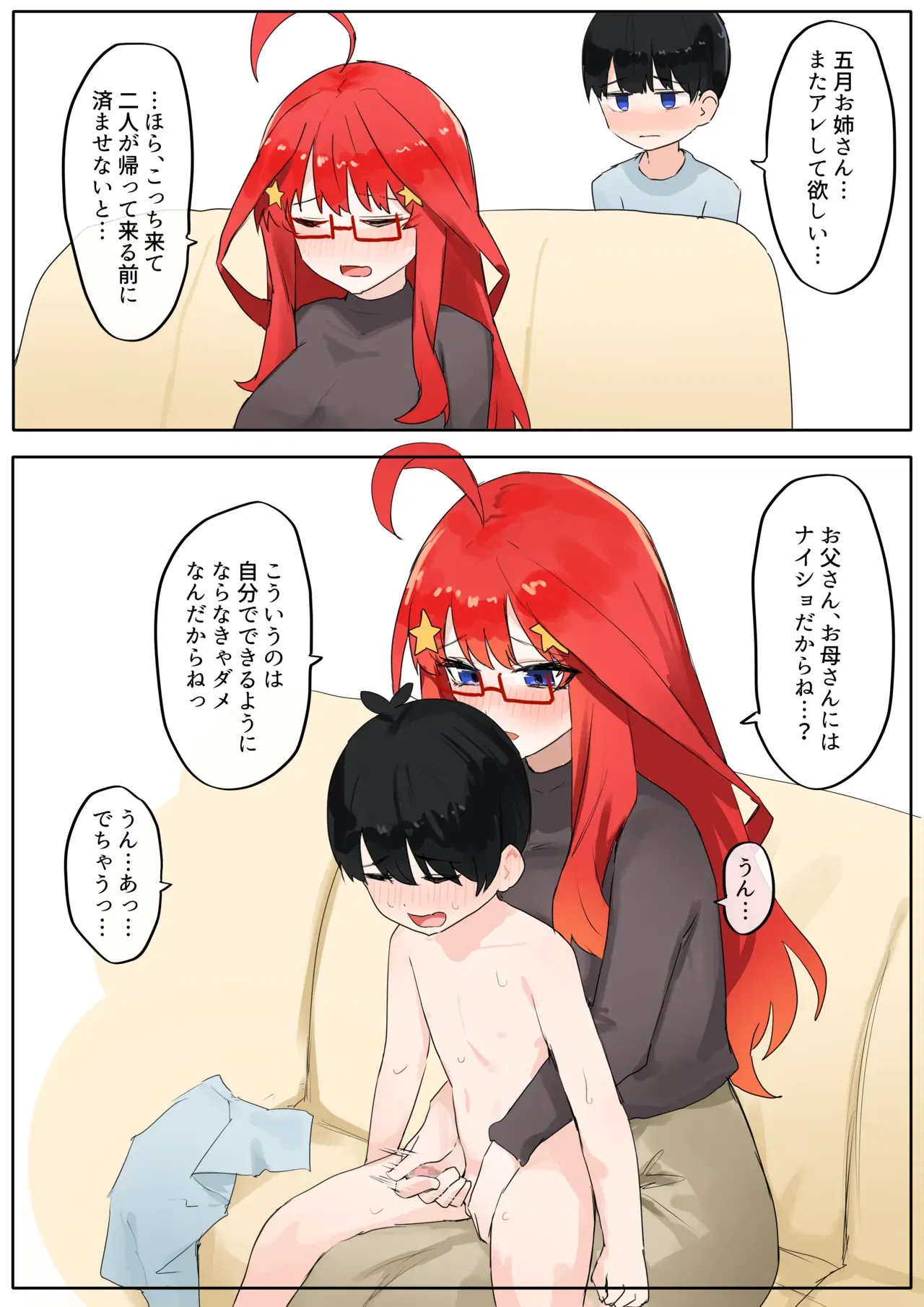 Image #34