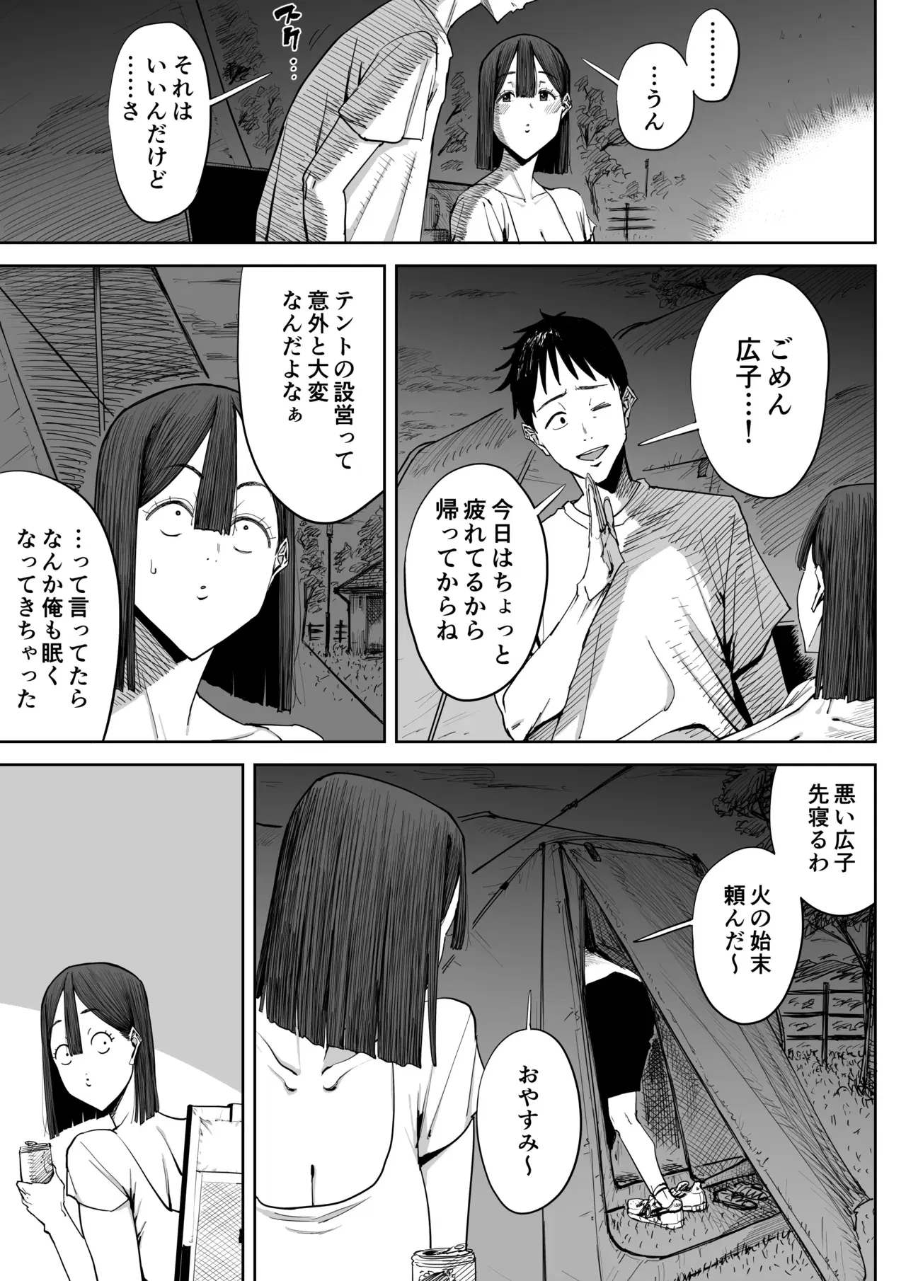 Image #10