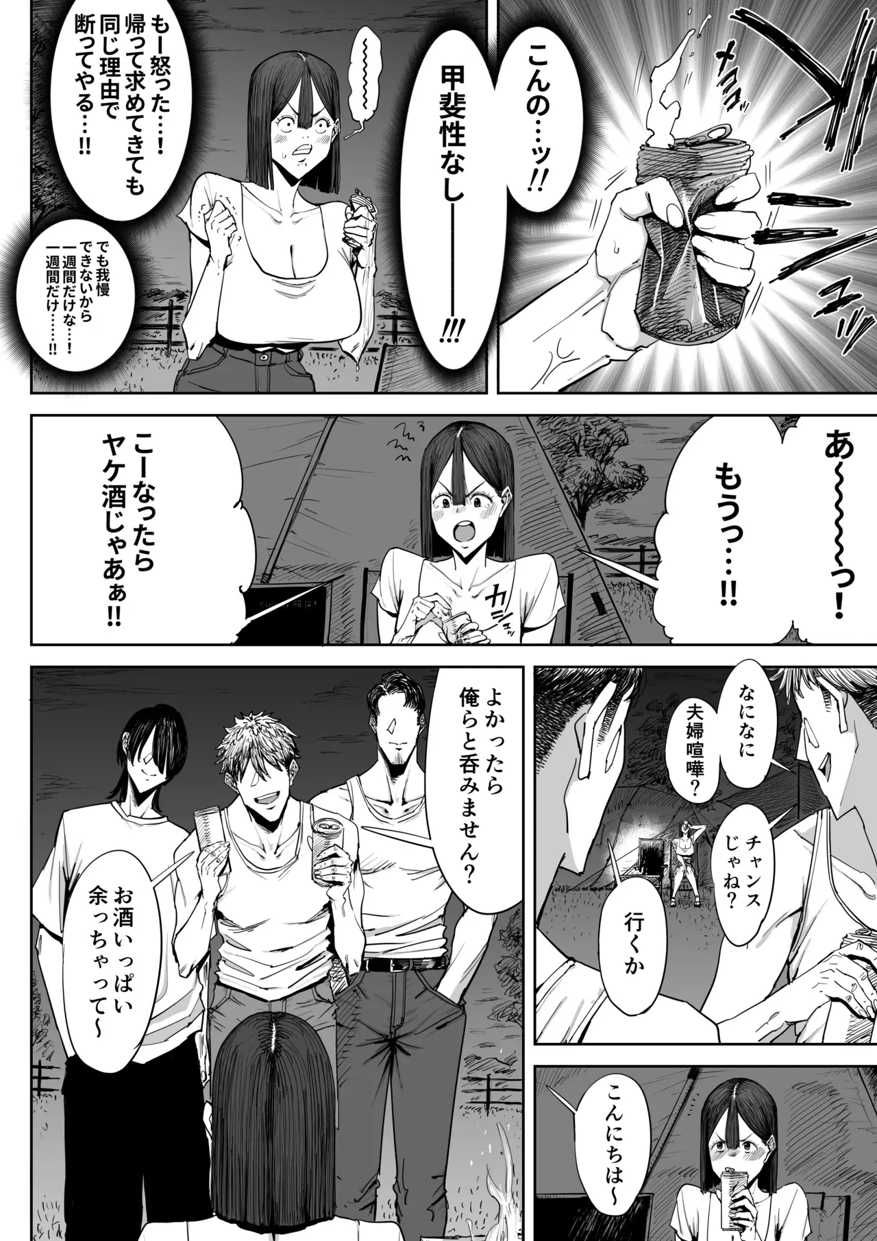 Image #11