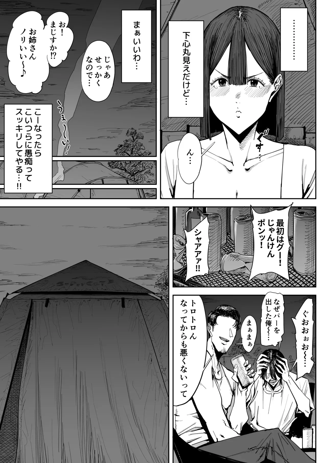 Image #12