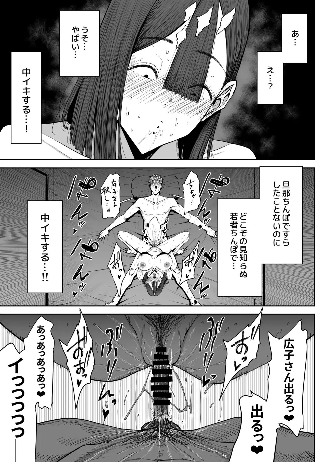 Image #18