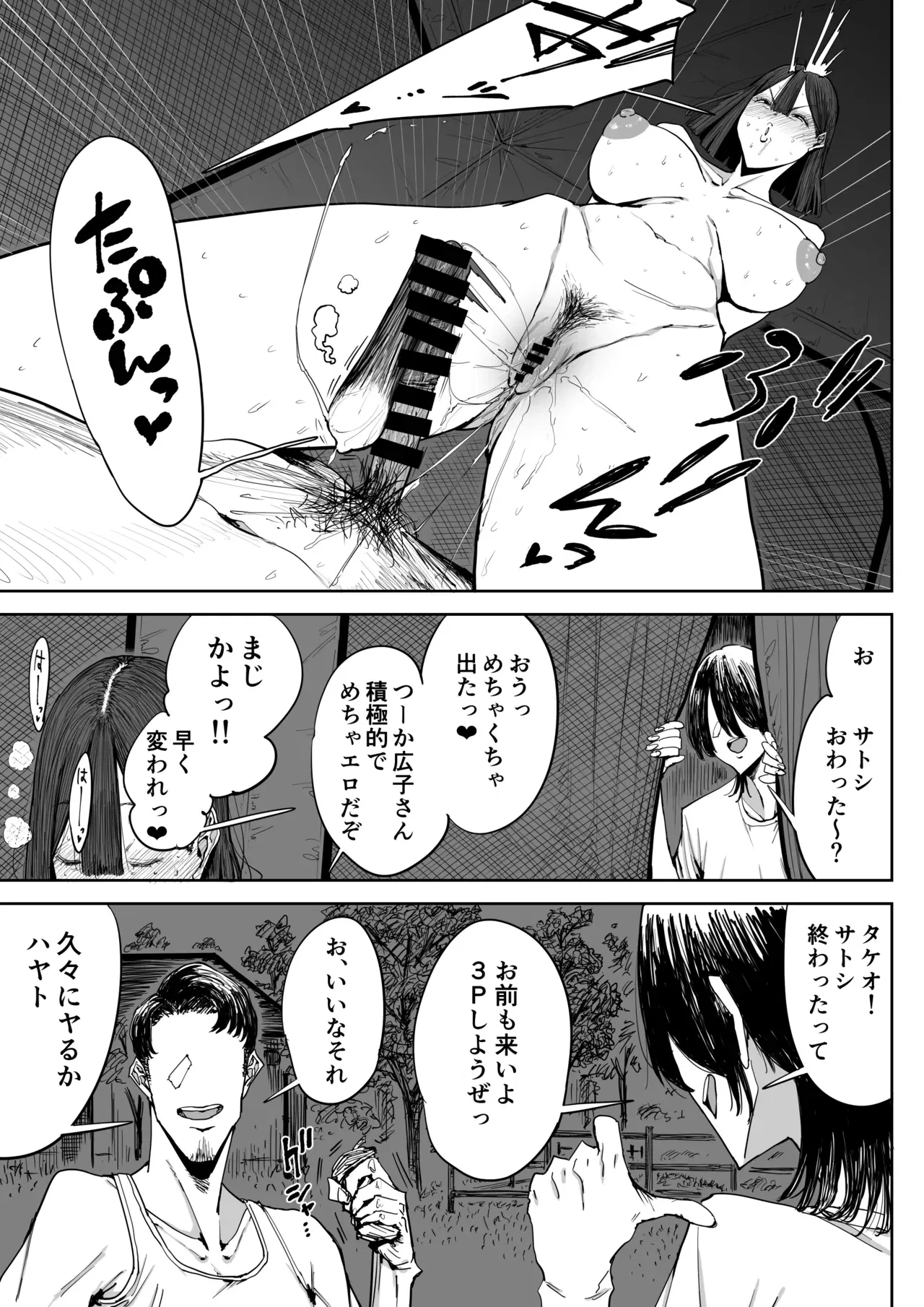 Image #20