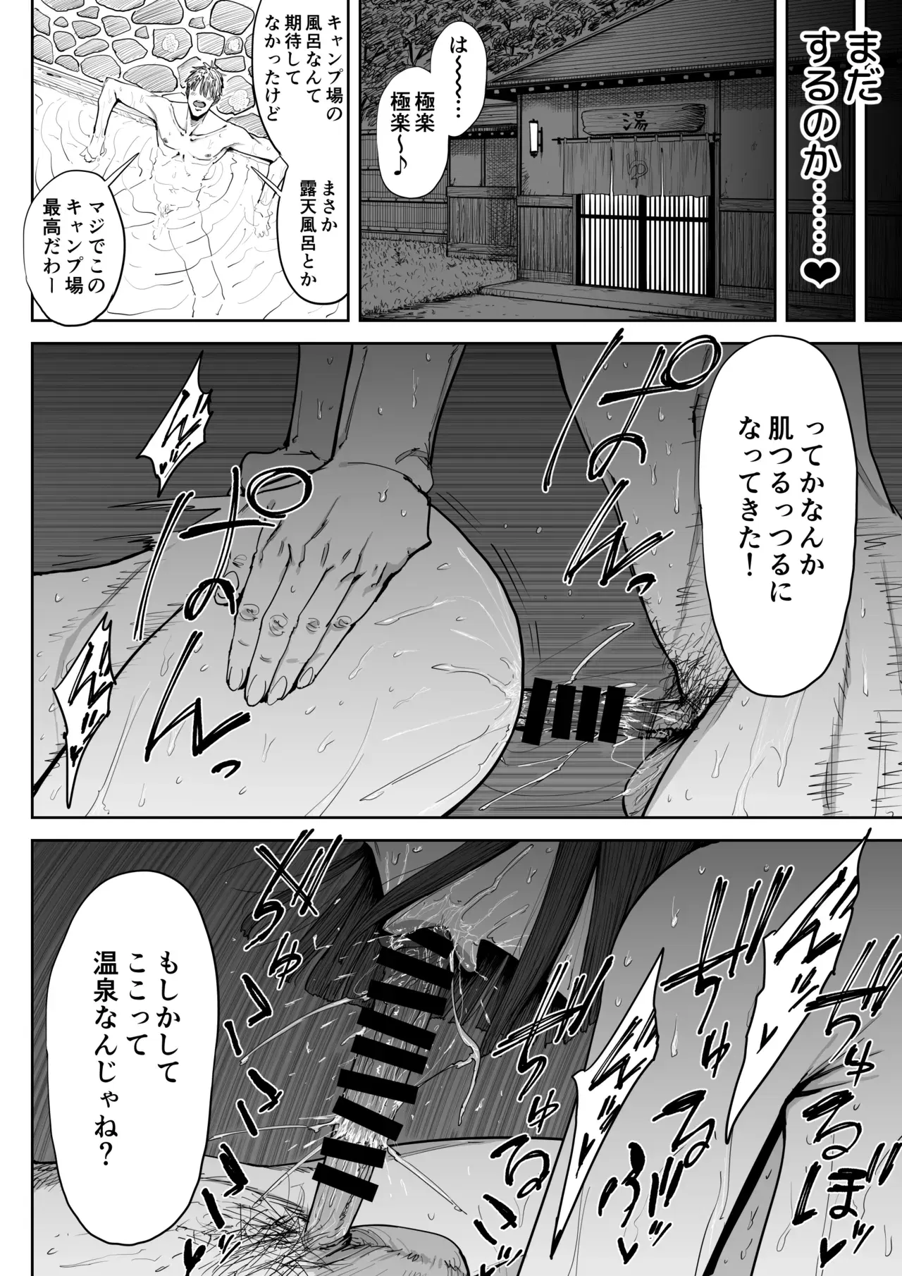 Image #27