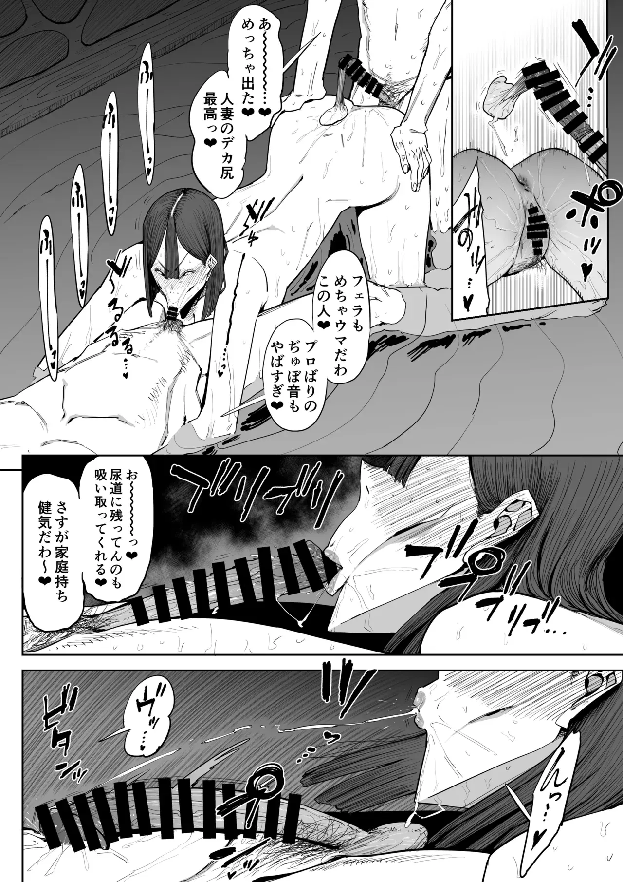 Image #31