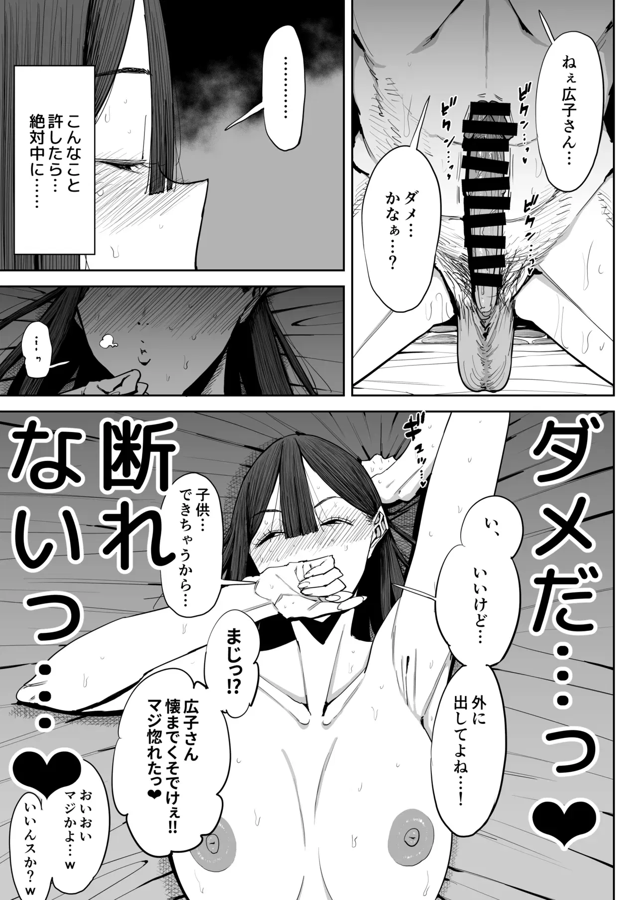 Image #34