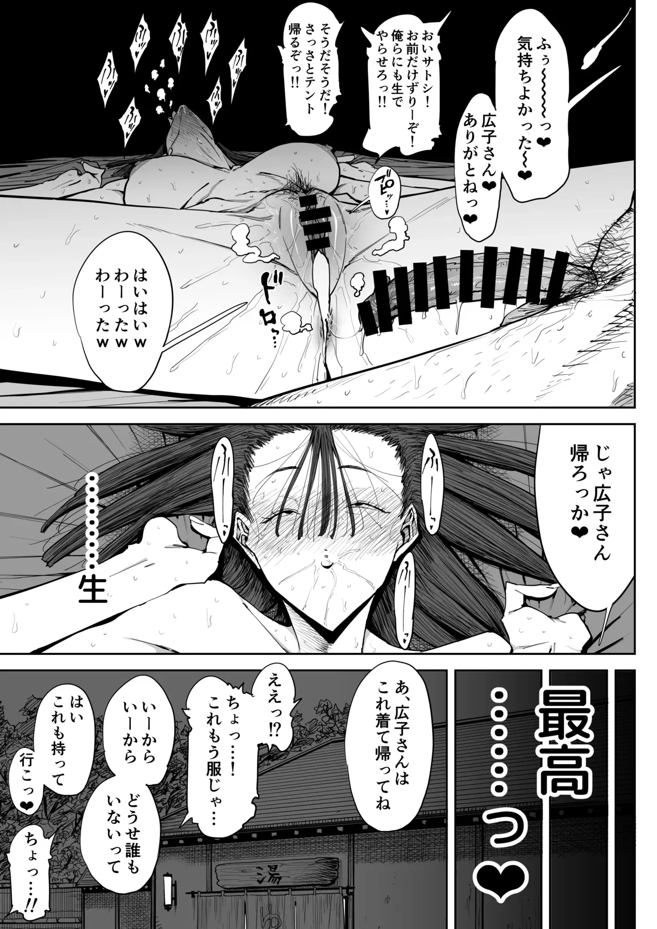 Image #40