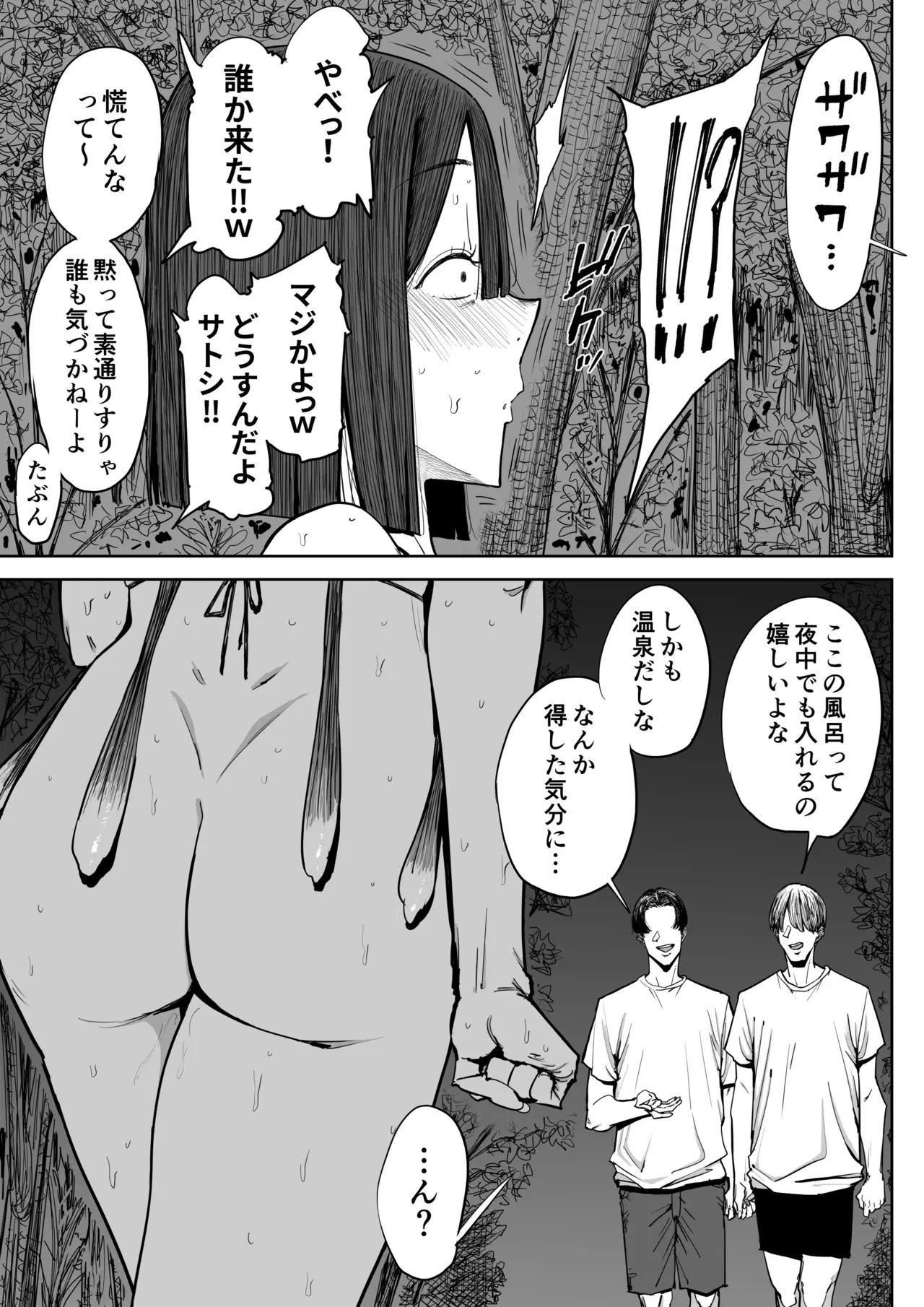 Image #42