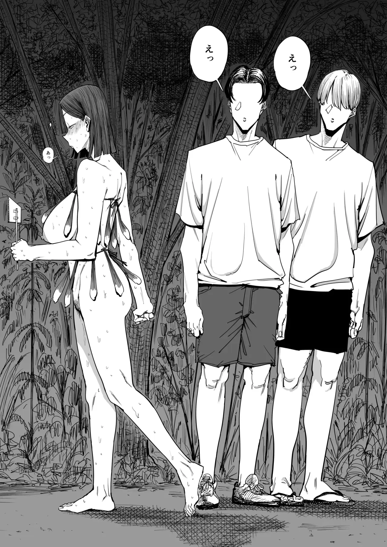 Image #43