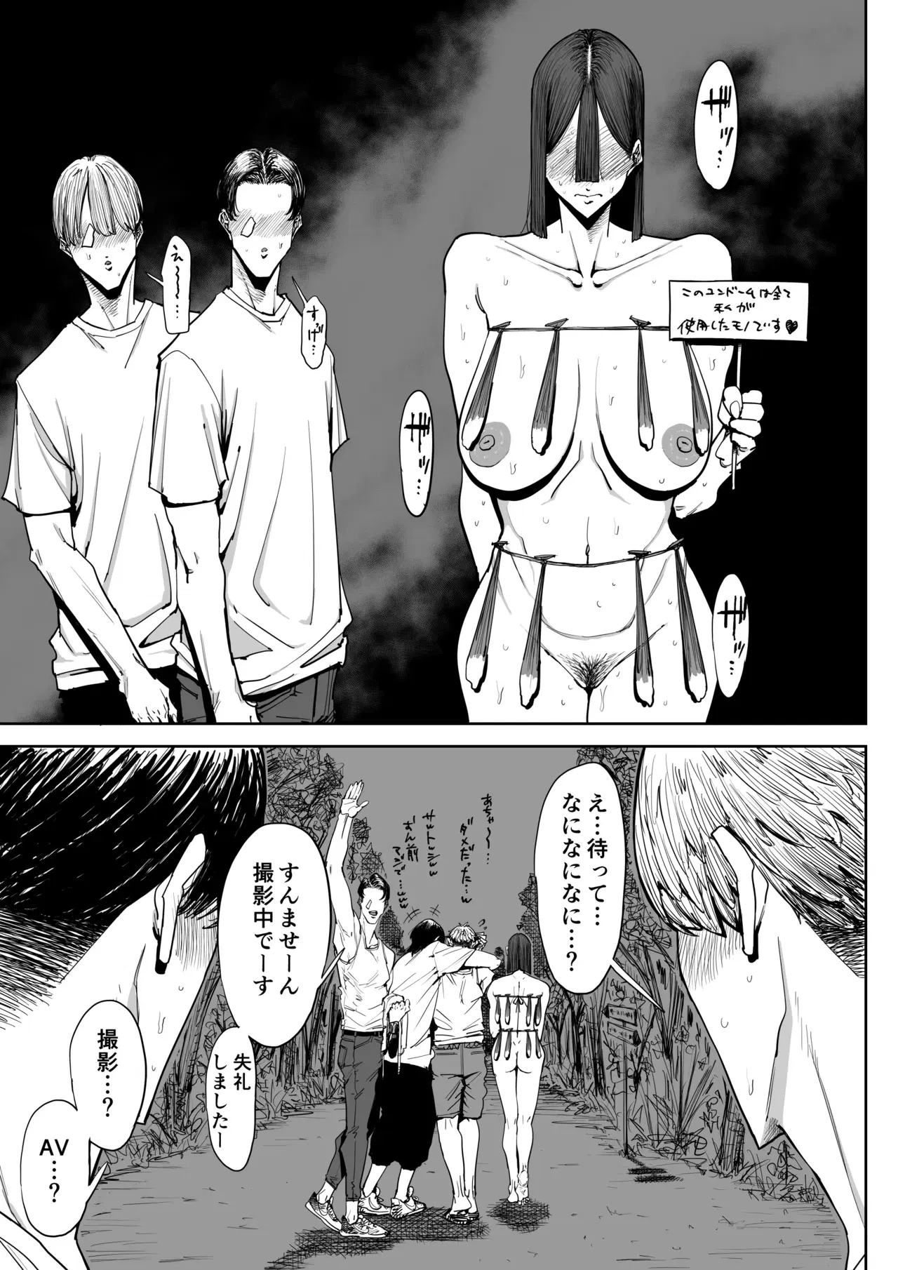 Image #44
