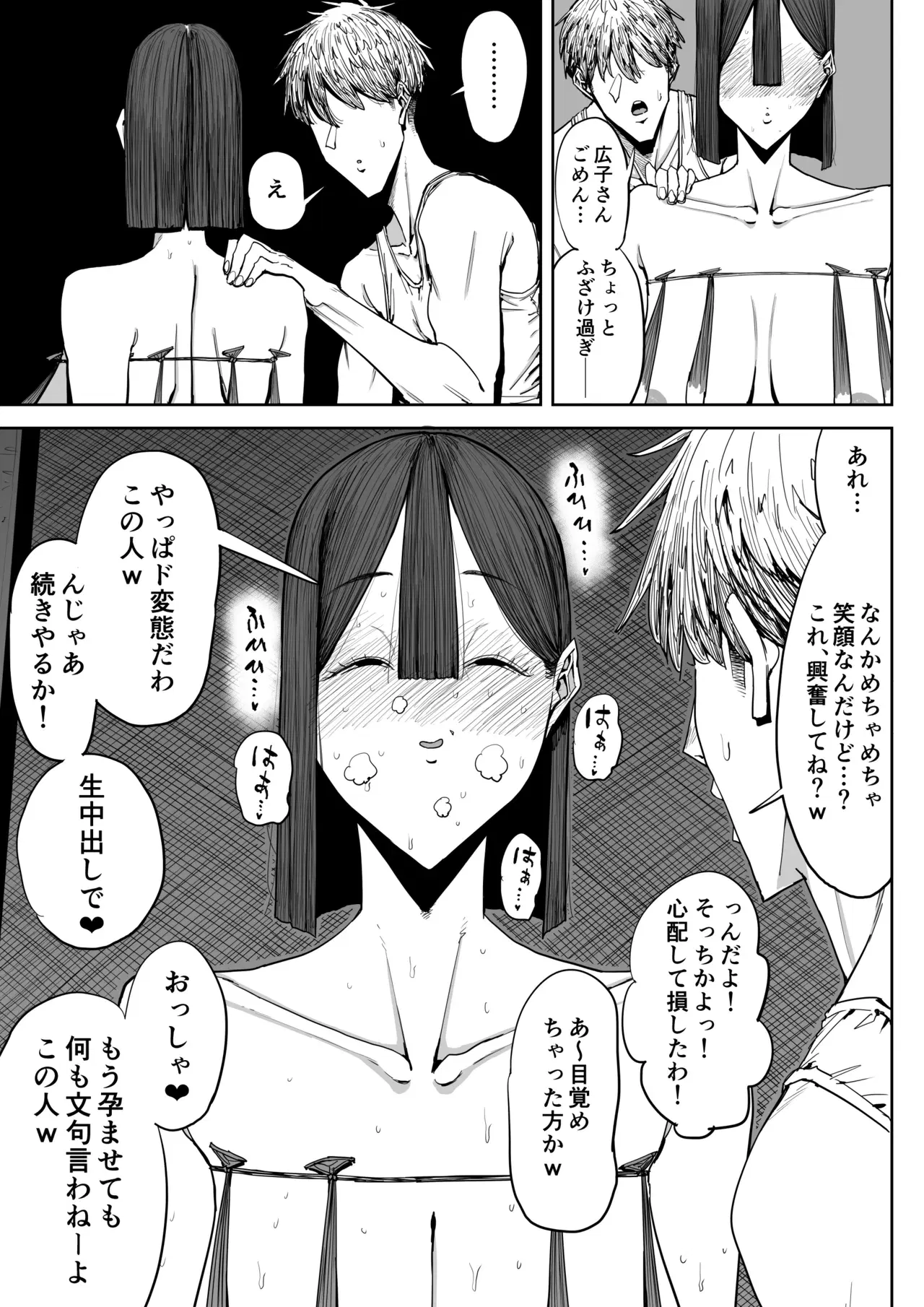 Image #46