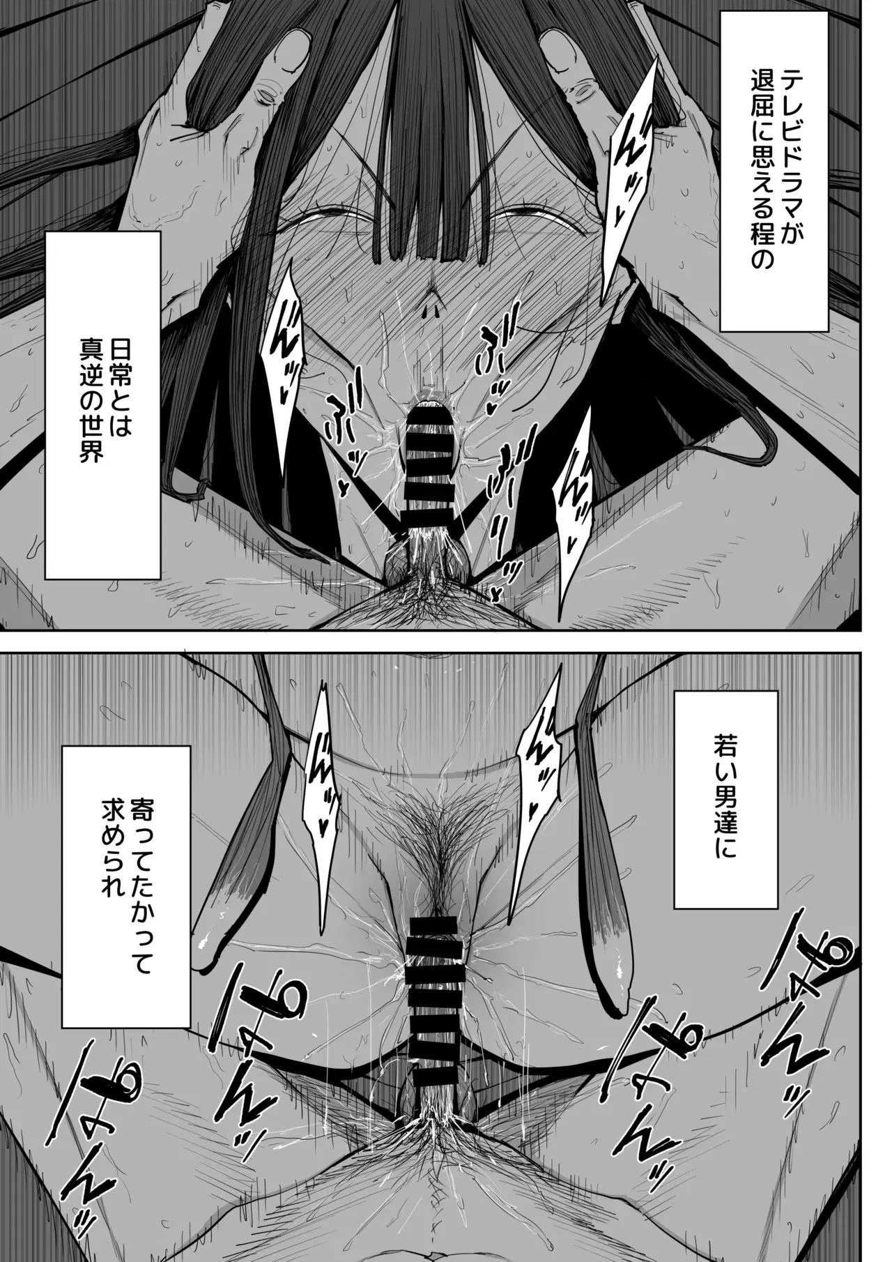 Image #50