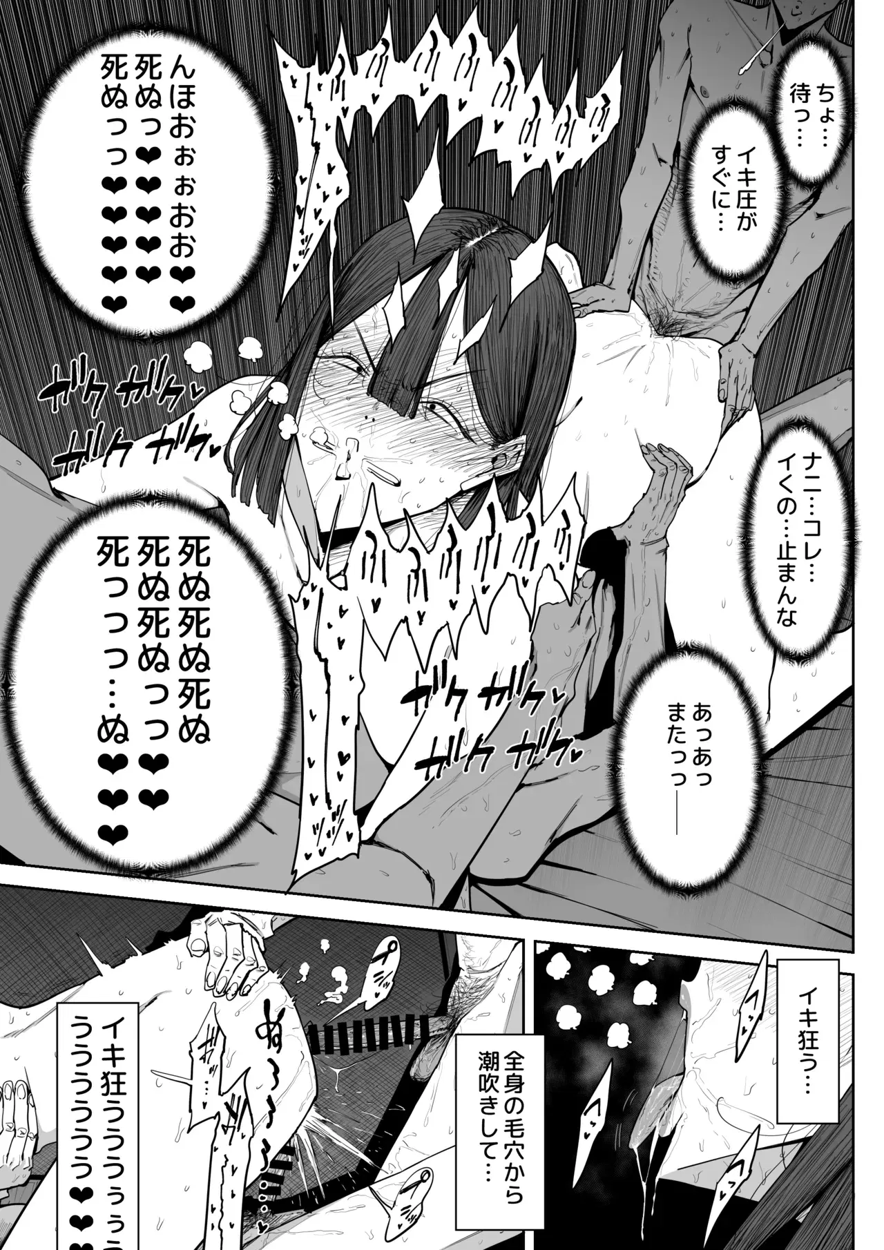 Image #58