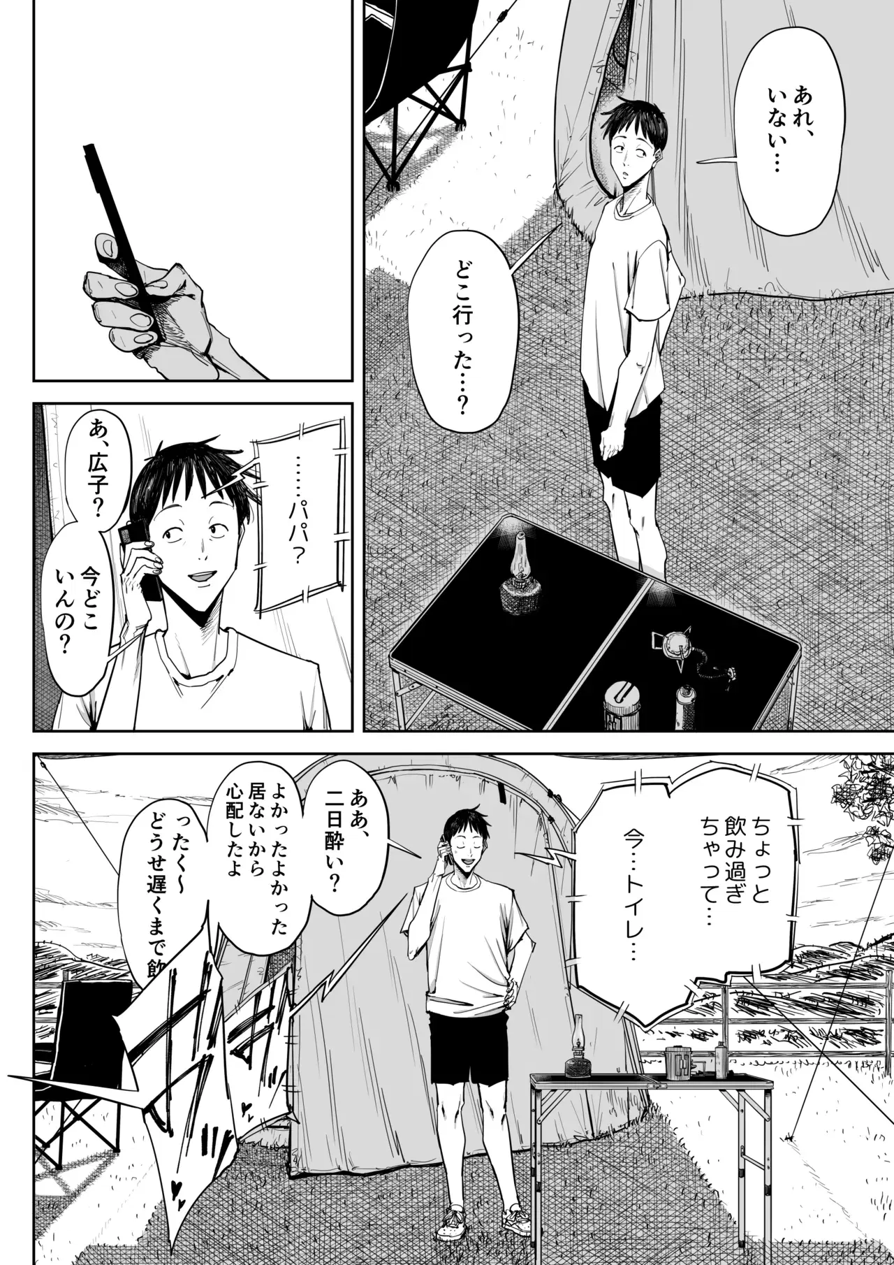Image #61