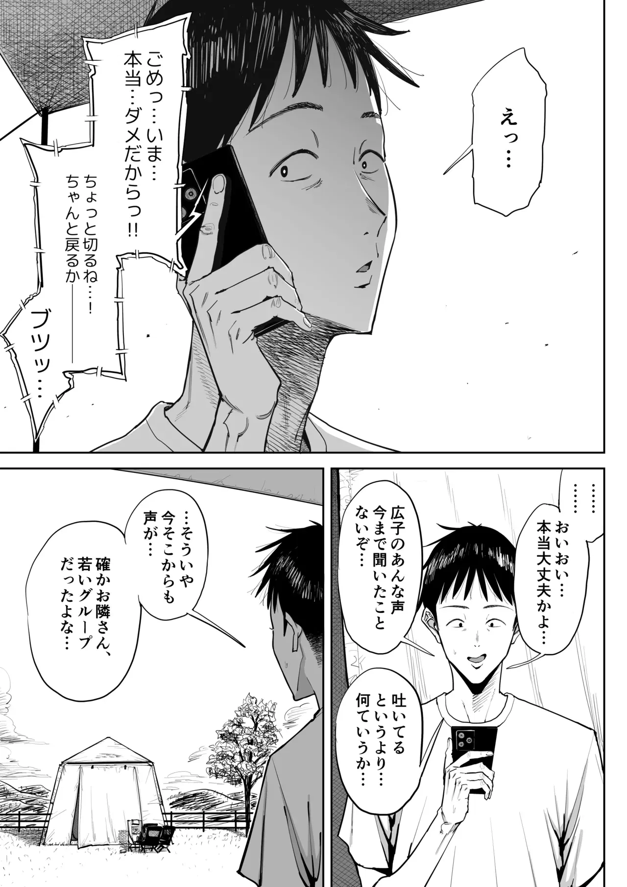 Image #62