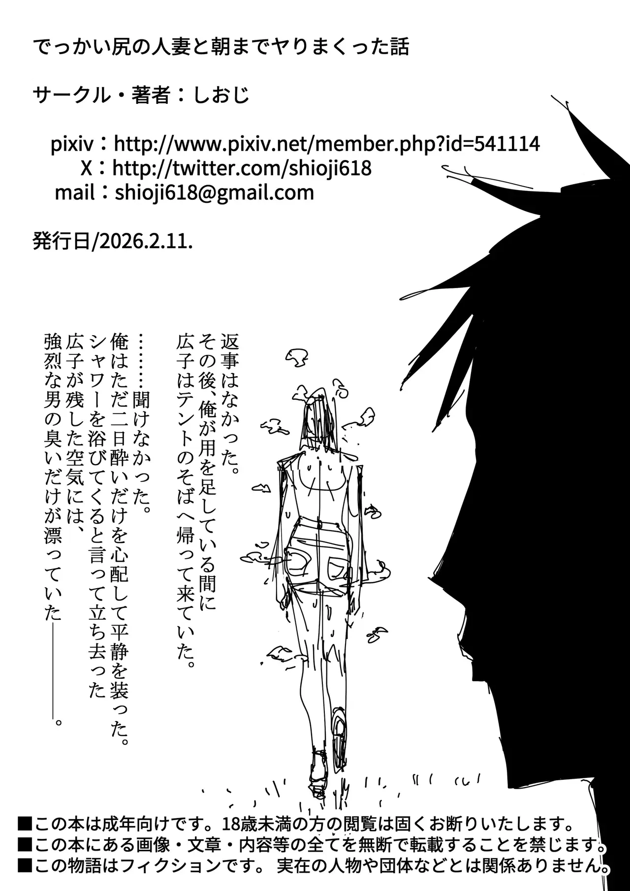 Image #66