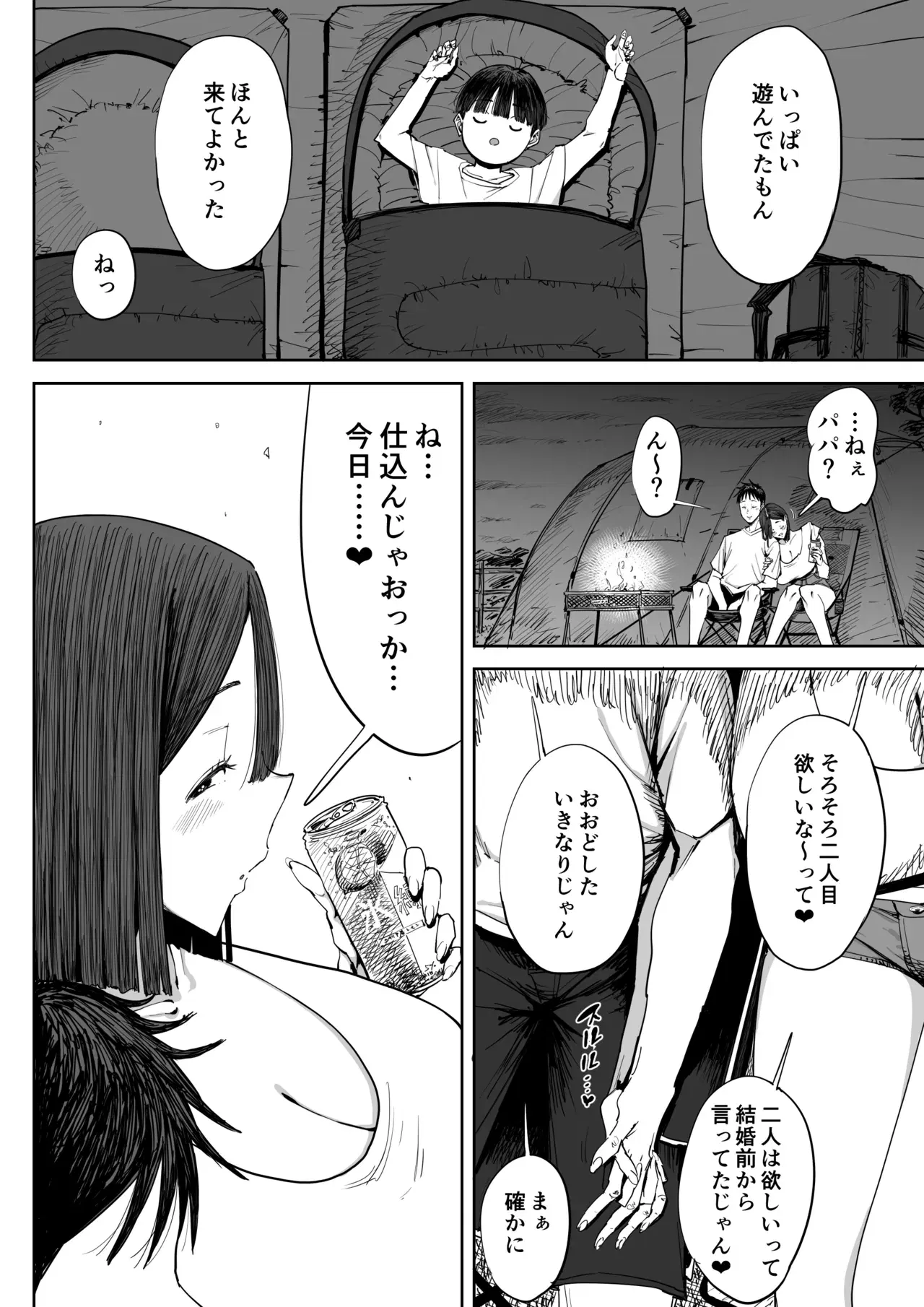 Image #9
